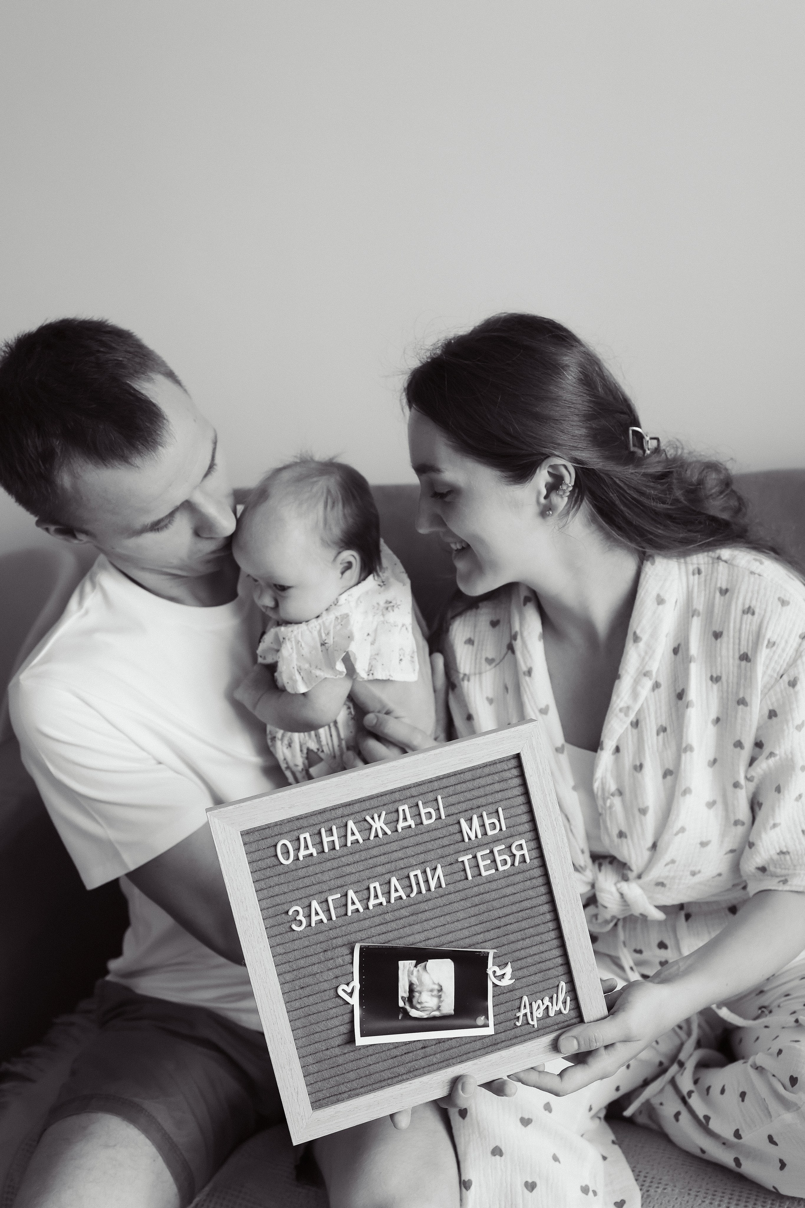 Семейная. Семейный фотограф Колосова Полина