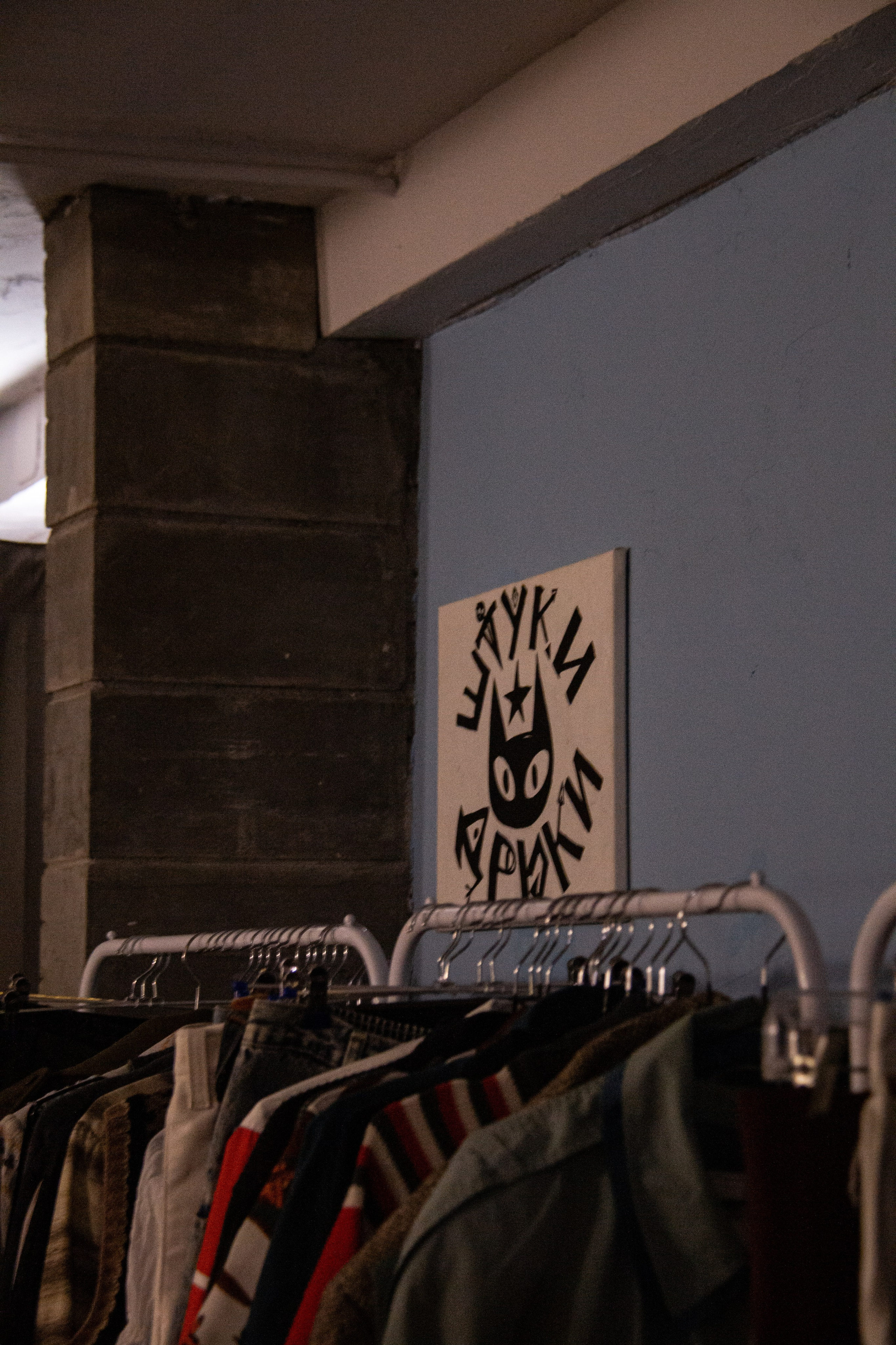 Кофейня Катартика, открытие выставки «Мистика» 3.10.2024. Janie valde | visual artist