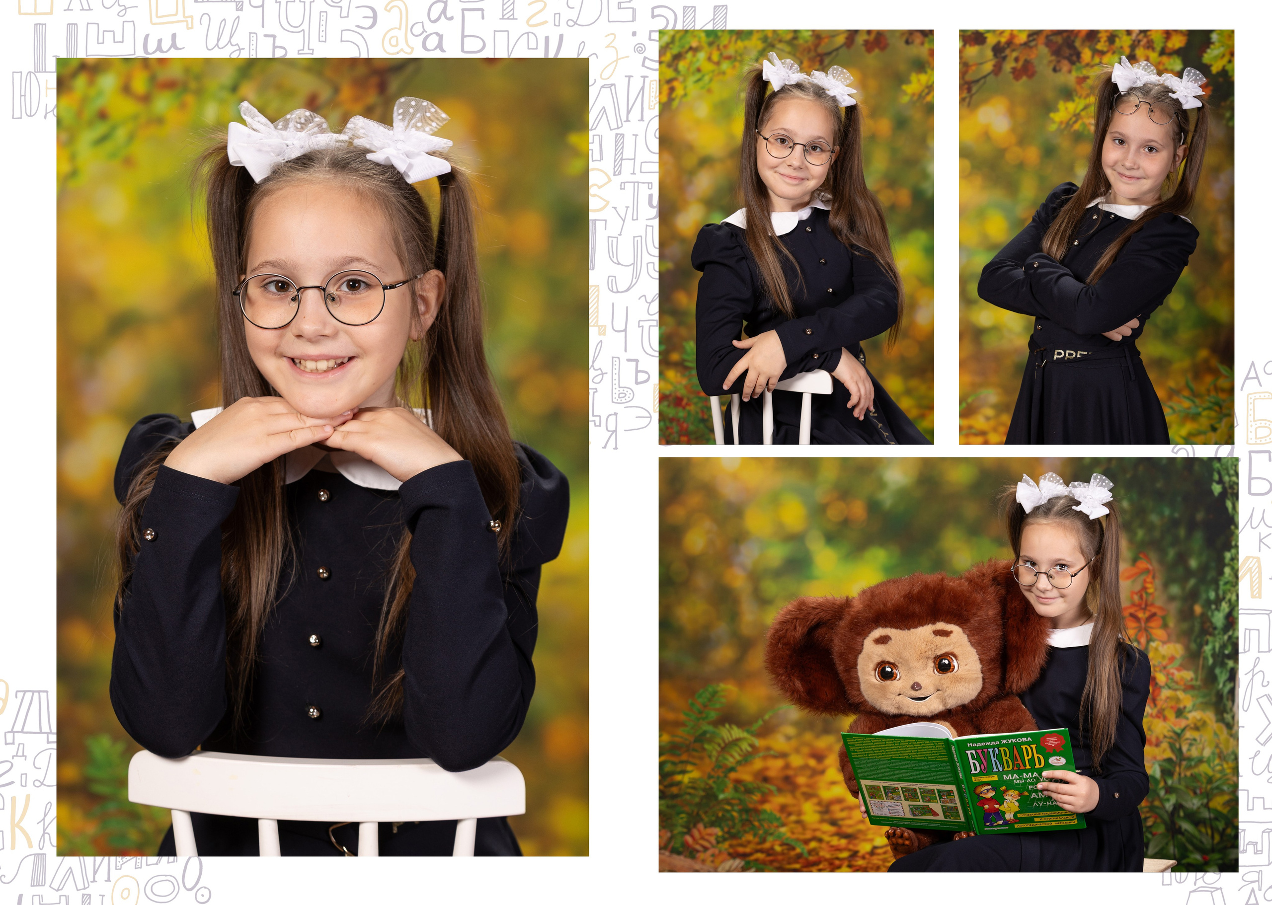 Альбом " На осеннем фоне» № 5. Выпускные альбомы. Детская сюжетная съемка