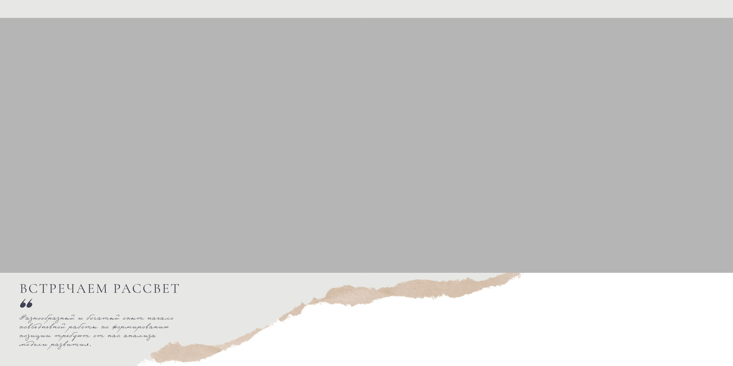 Let's Travel. Школьный фотограф Троицк