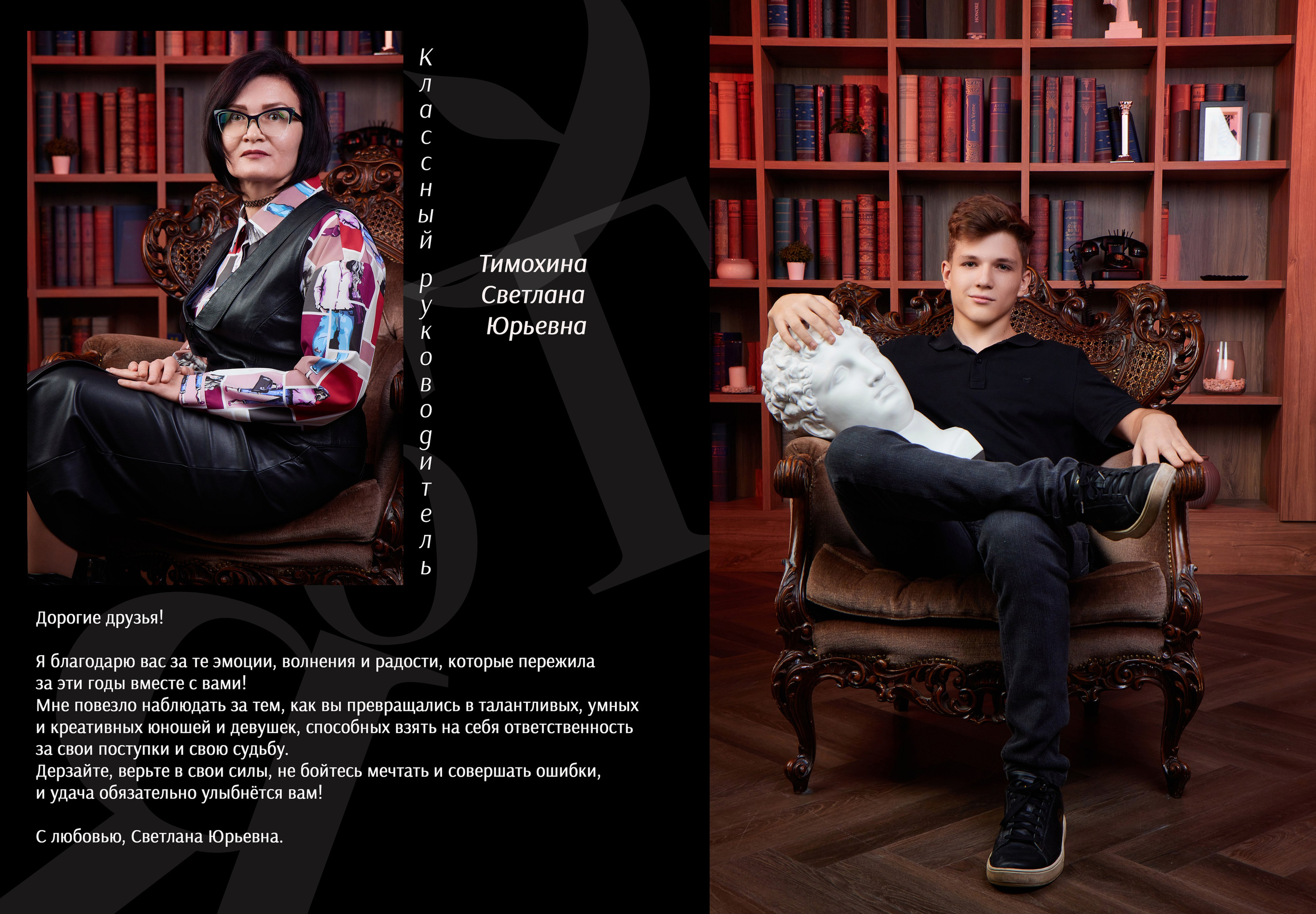 Выпускные альбомы для школьников в Казани. Школьный фотограф, выпускные альбомы