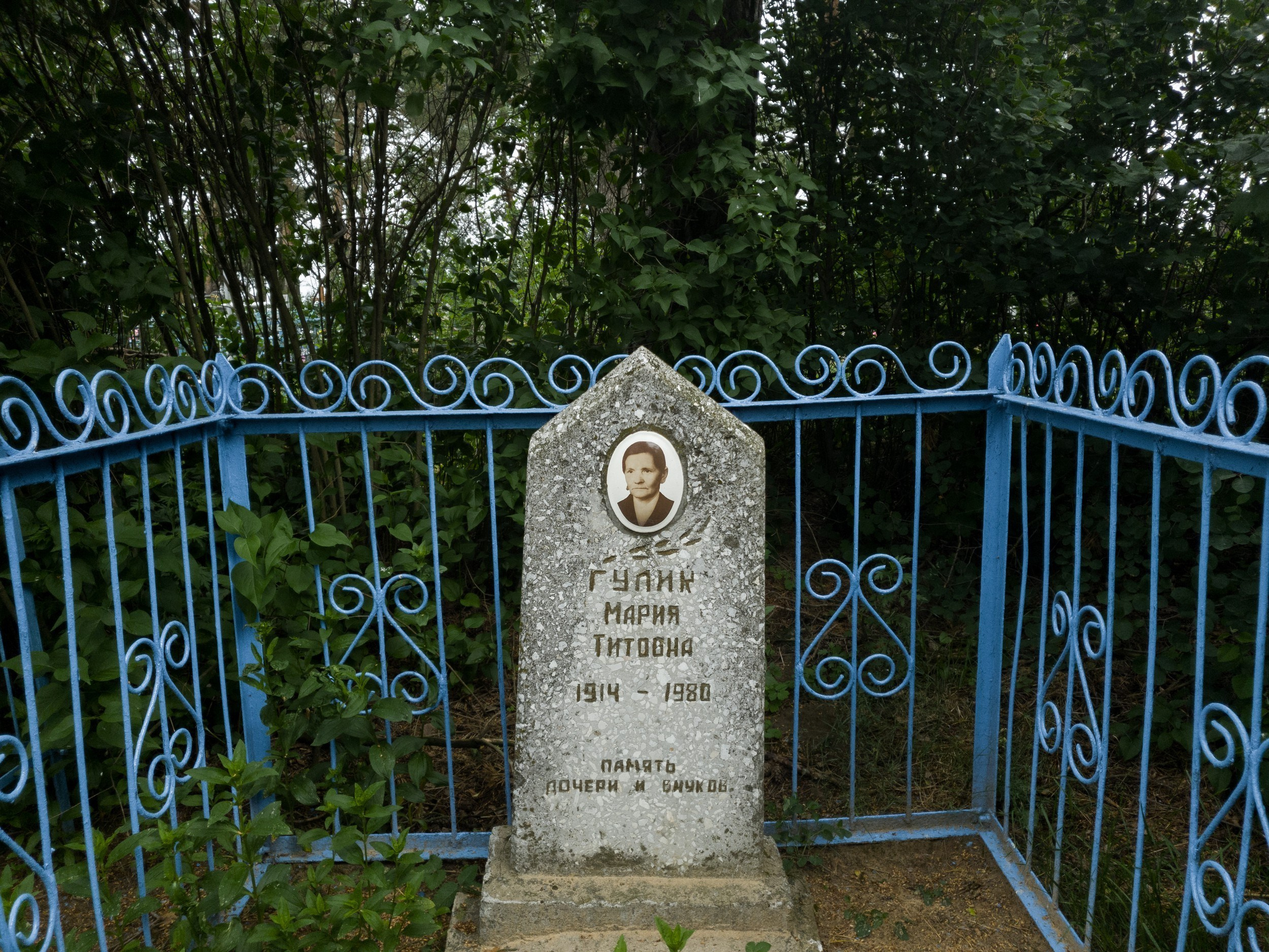 Home.land. Künstler Verstecktoff