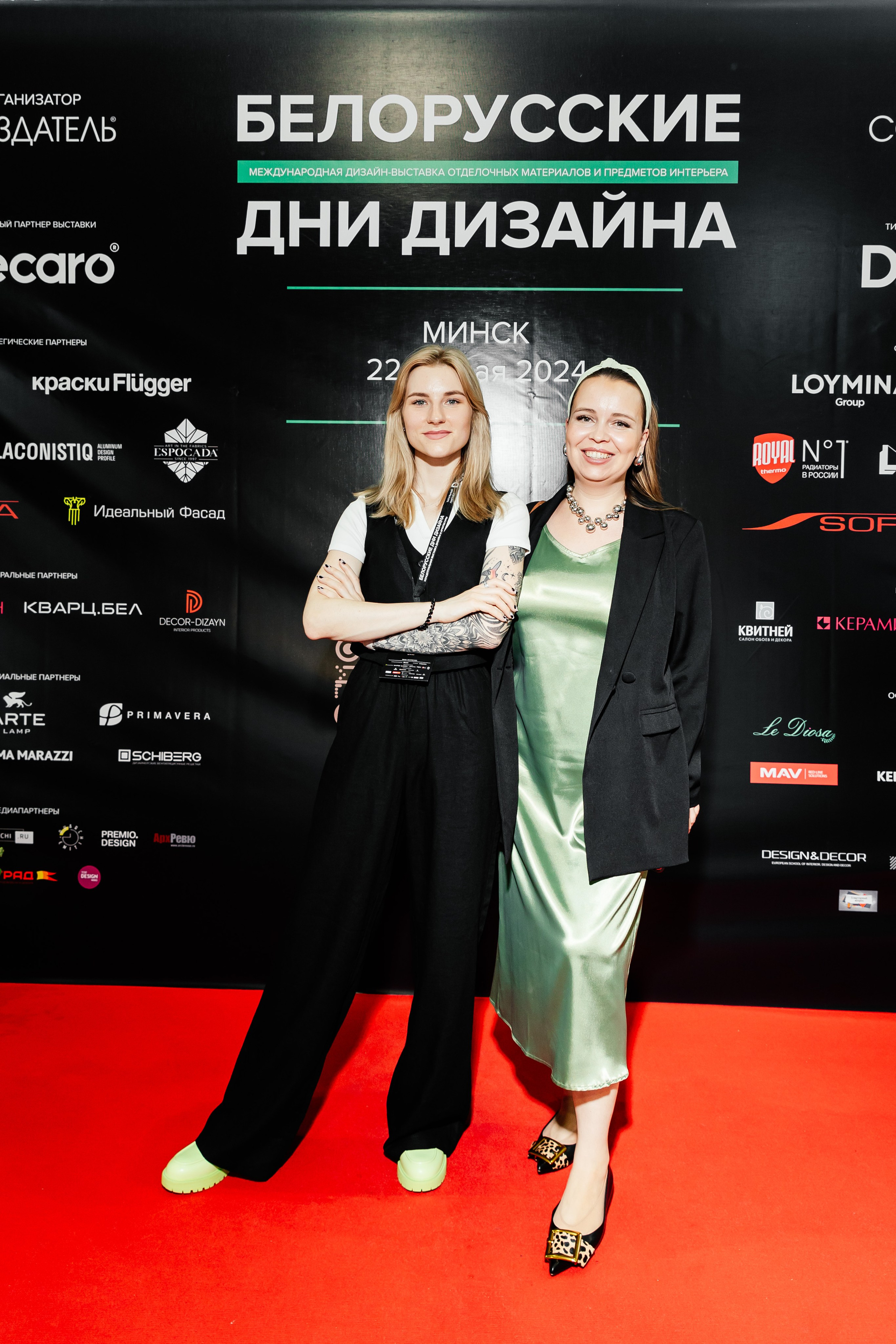 БДД'24 Виталина Ворошкевич