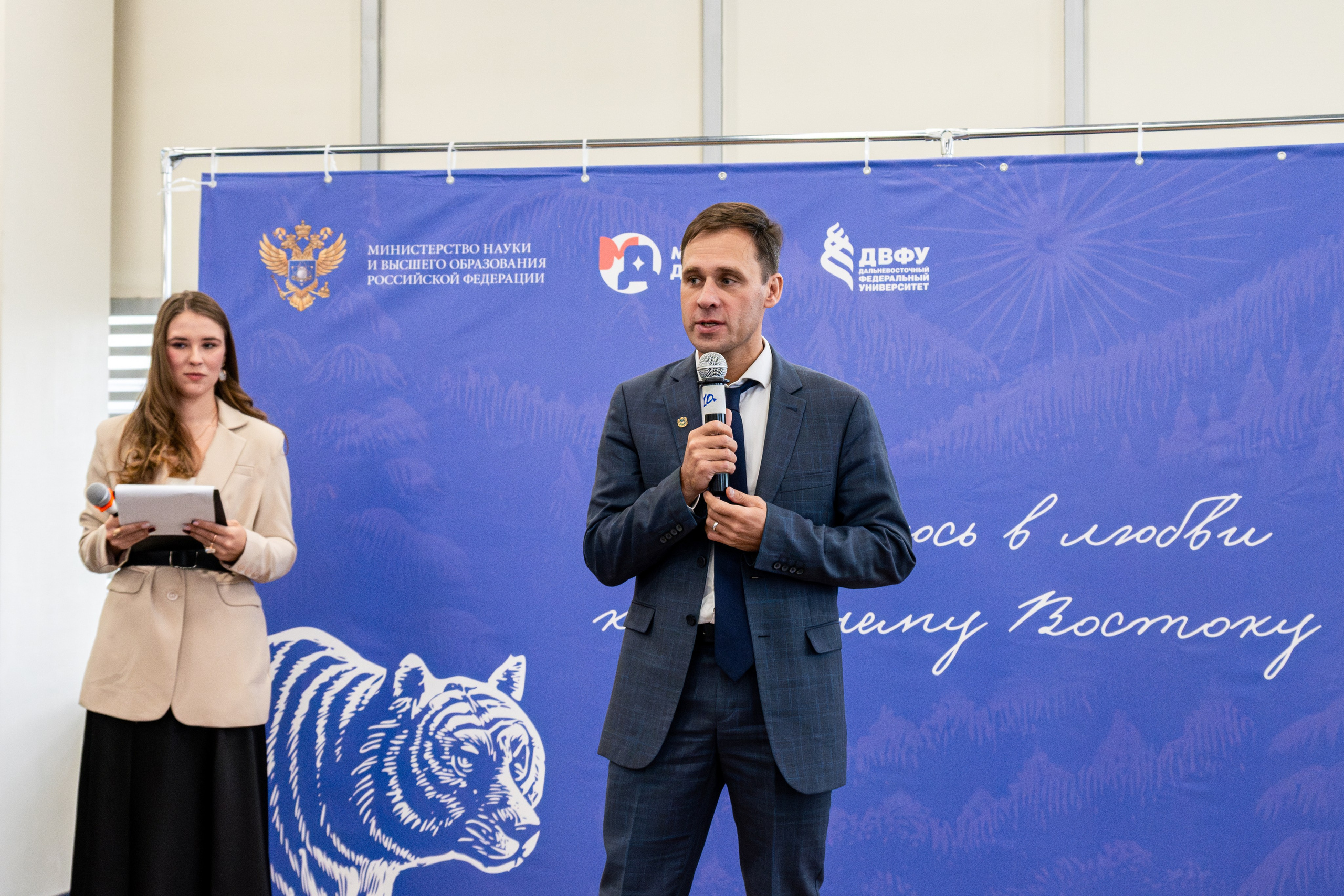 Окружной форум студенческих патриотических клубов. Репортажный и портретный фотограф во Владивостоке Денис Седов