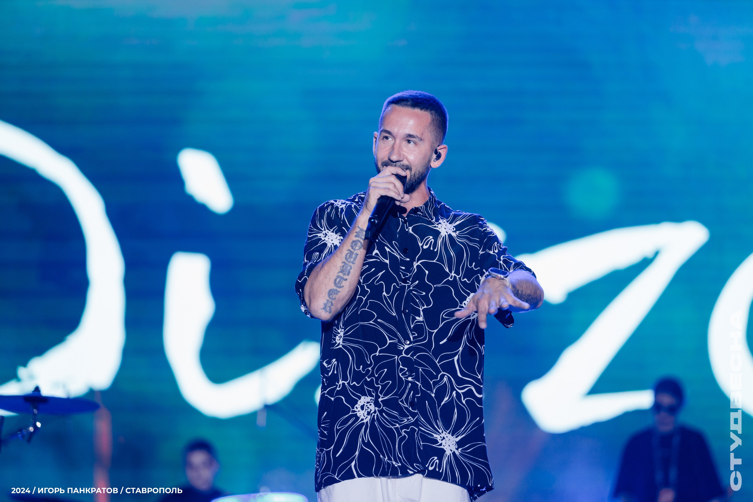 Концерт группы «Пицца» | 16.06.24. Игорь Панкратов | Фотограф Ставрополь