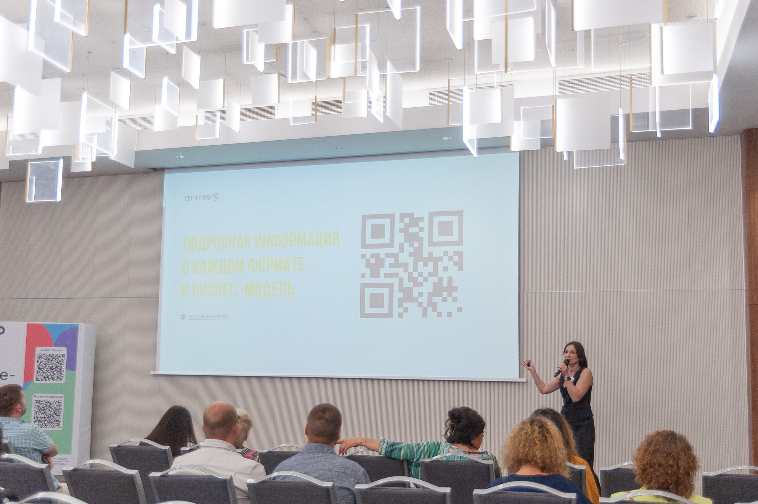 Фотосессия конференции в краснодаре