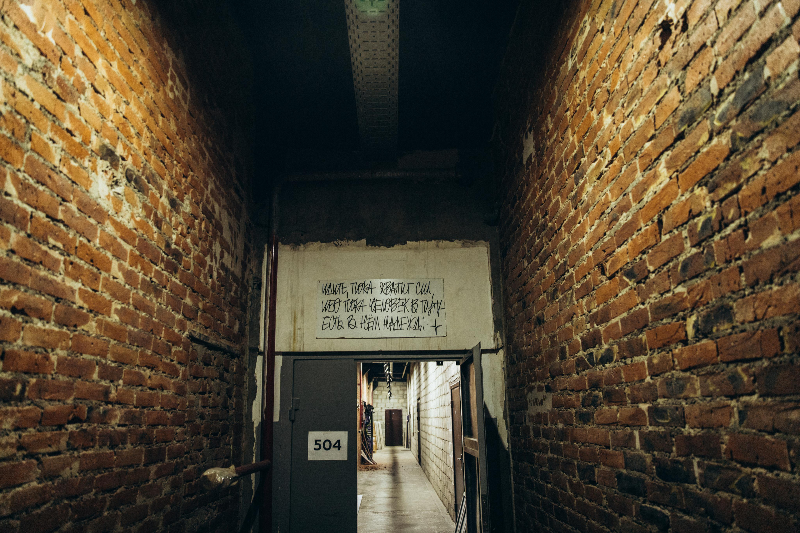 Мастерская художника