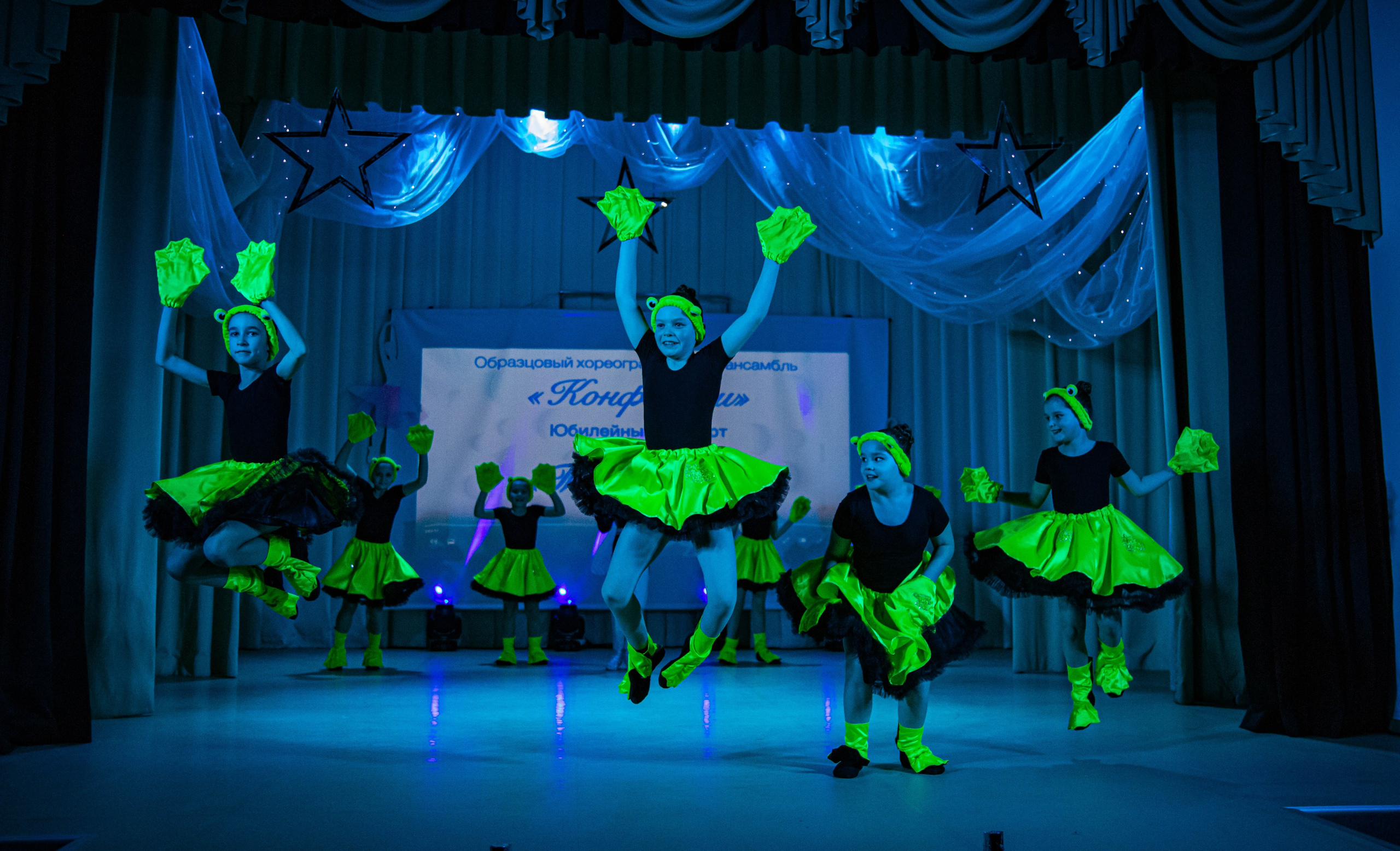 «Конфетти» Юбилейный концерт «Твори Добро». Фотограф Дарья Маташкова