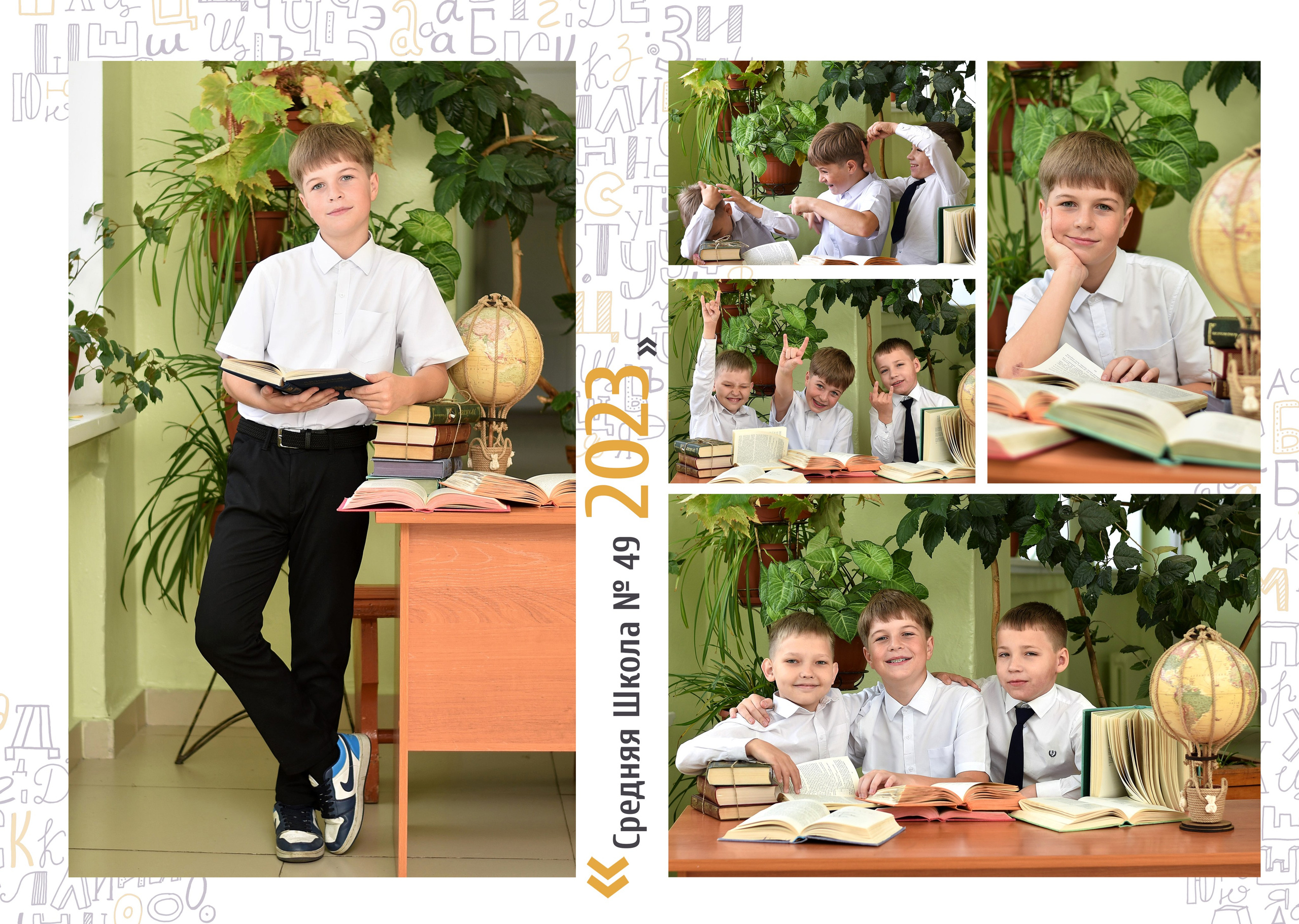 Альбомы для начальной школы. Школьный фотограф ЛАРИСА МАТВЕЕНКО