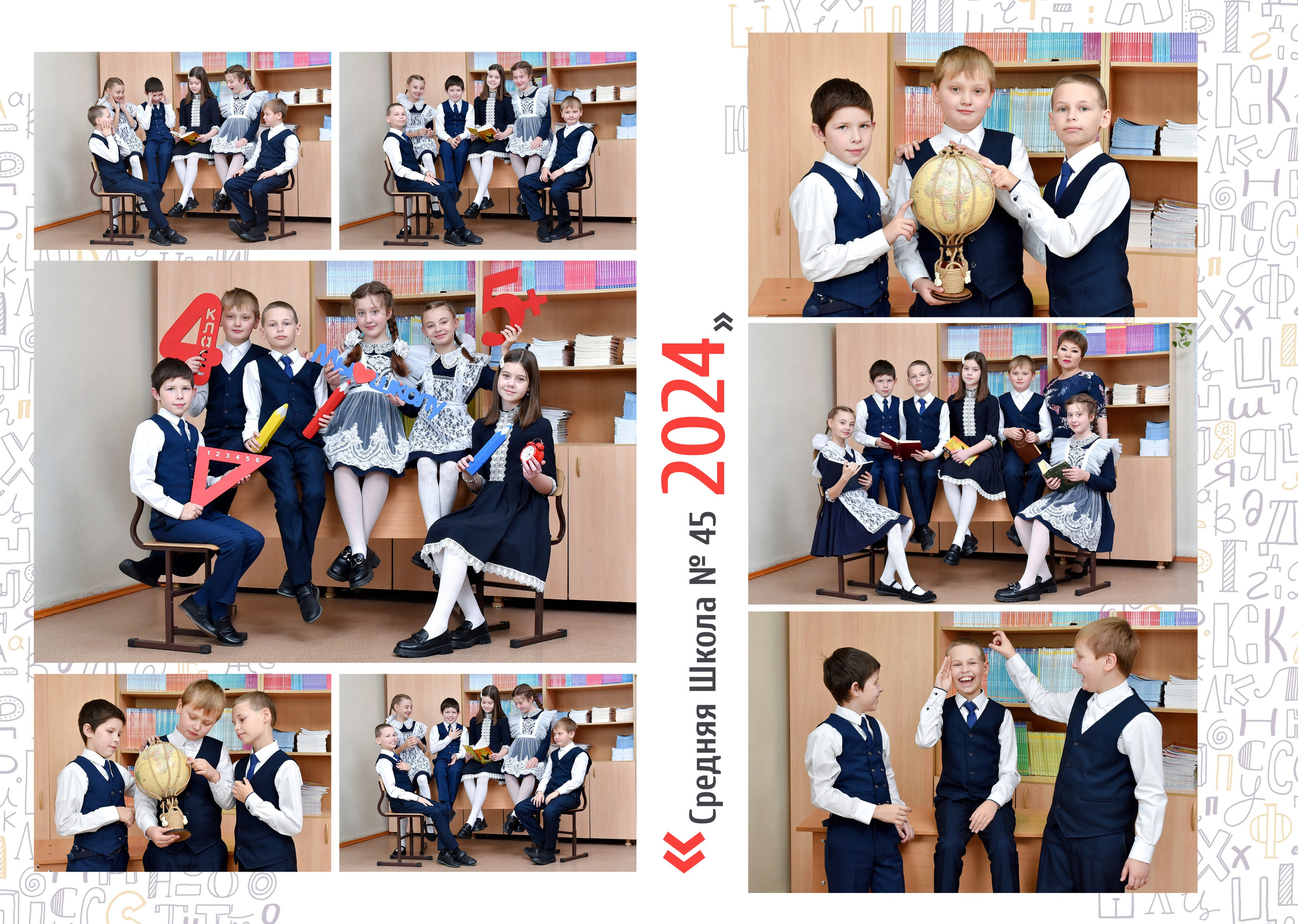 Альбомы для начальной школы. Школьный фотограф ЛАРИСА МАТВЕЕНКО