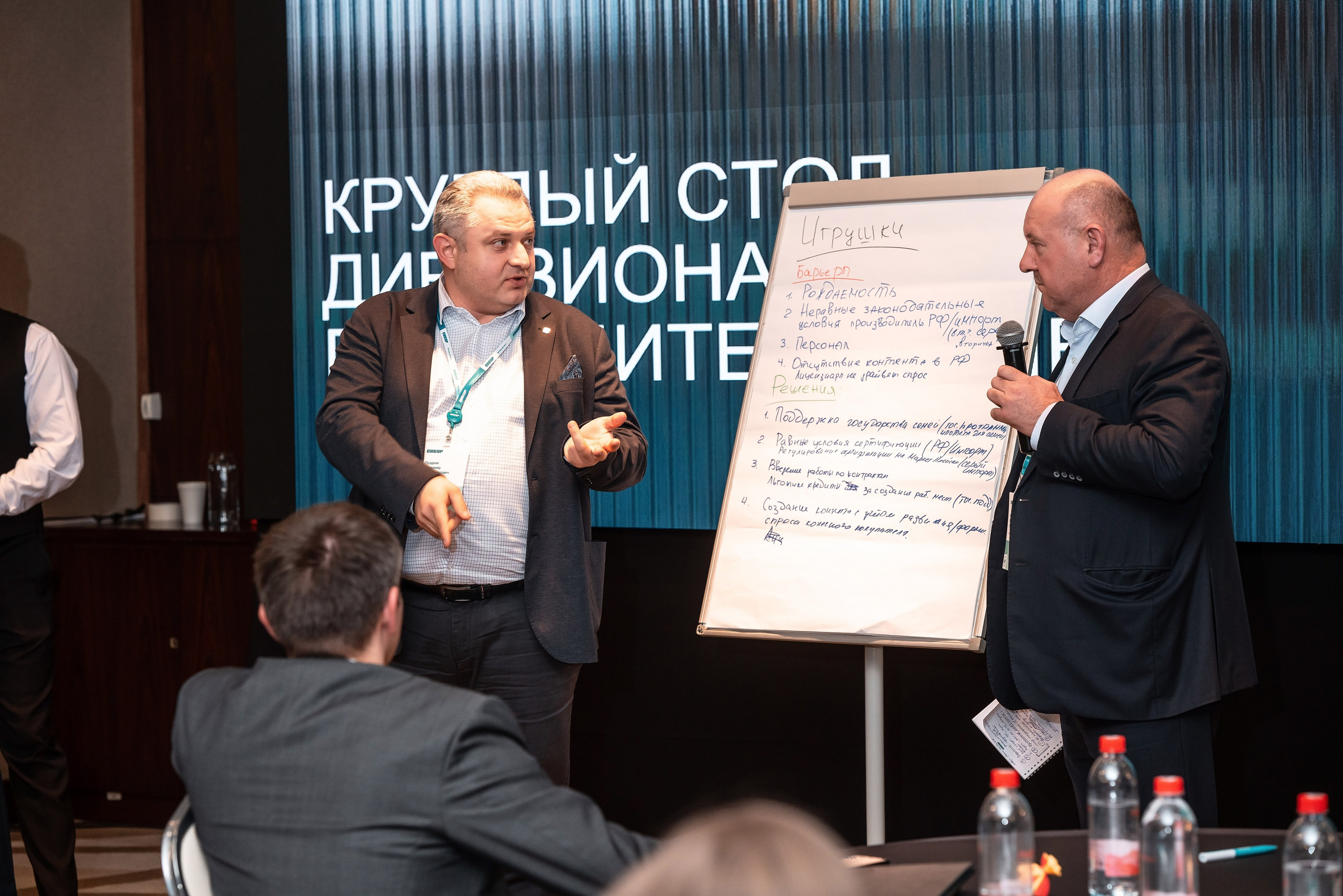 Фотоотчет Сибур. Фотограф Сочи