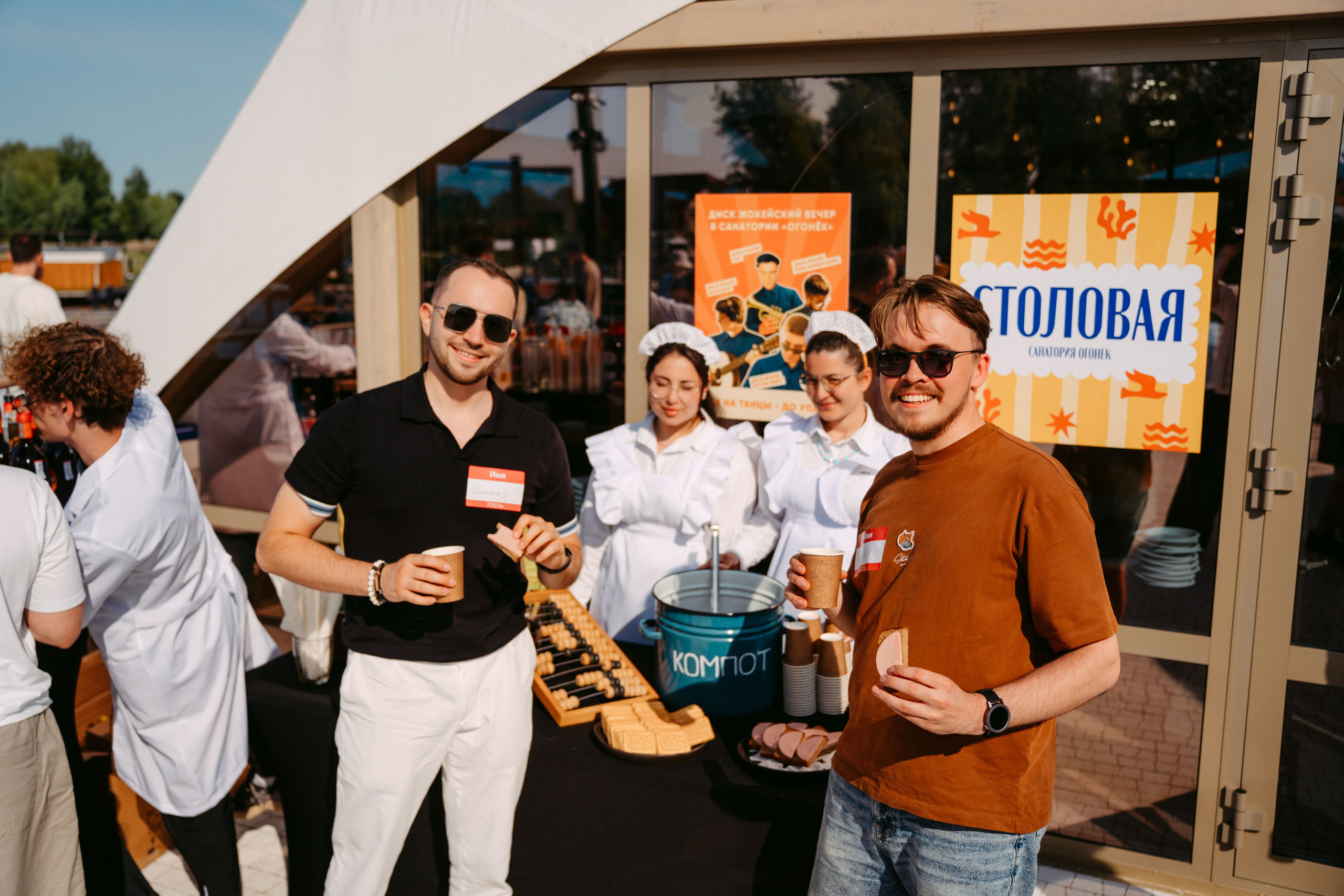 Т-Банк. Санаторий / 2025. Саша Копылов, фотограф в Казани