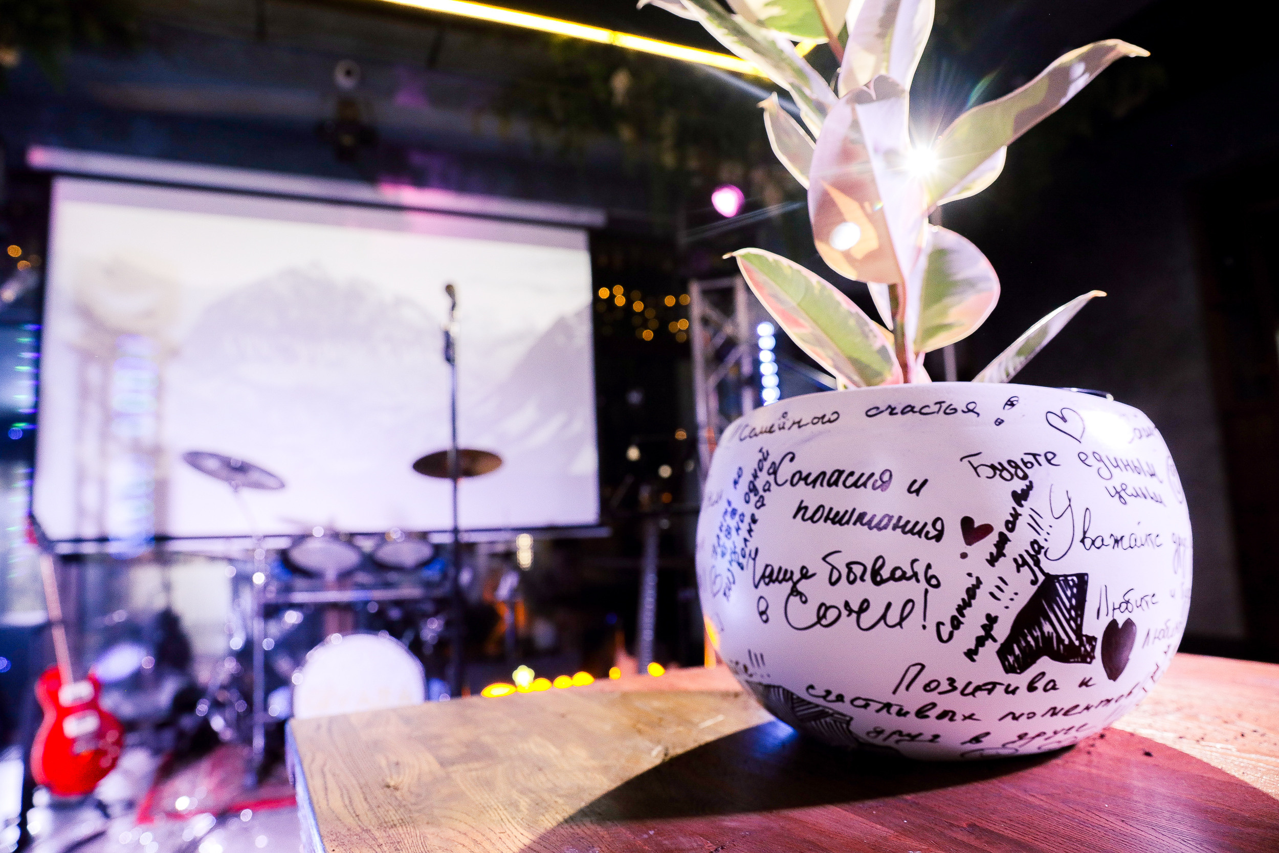 M A R G A R I T A & A L E K S A N D E R. Фотограф Кемерово