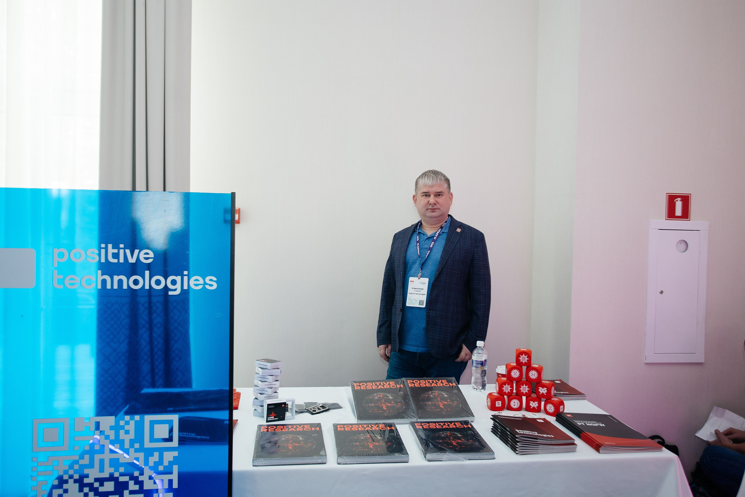 Репортаж конференции. Фотограф в Иркутске