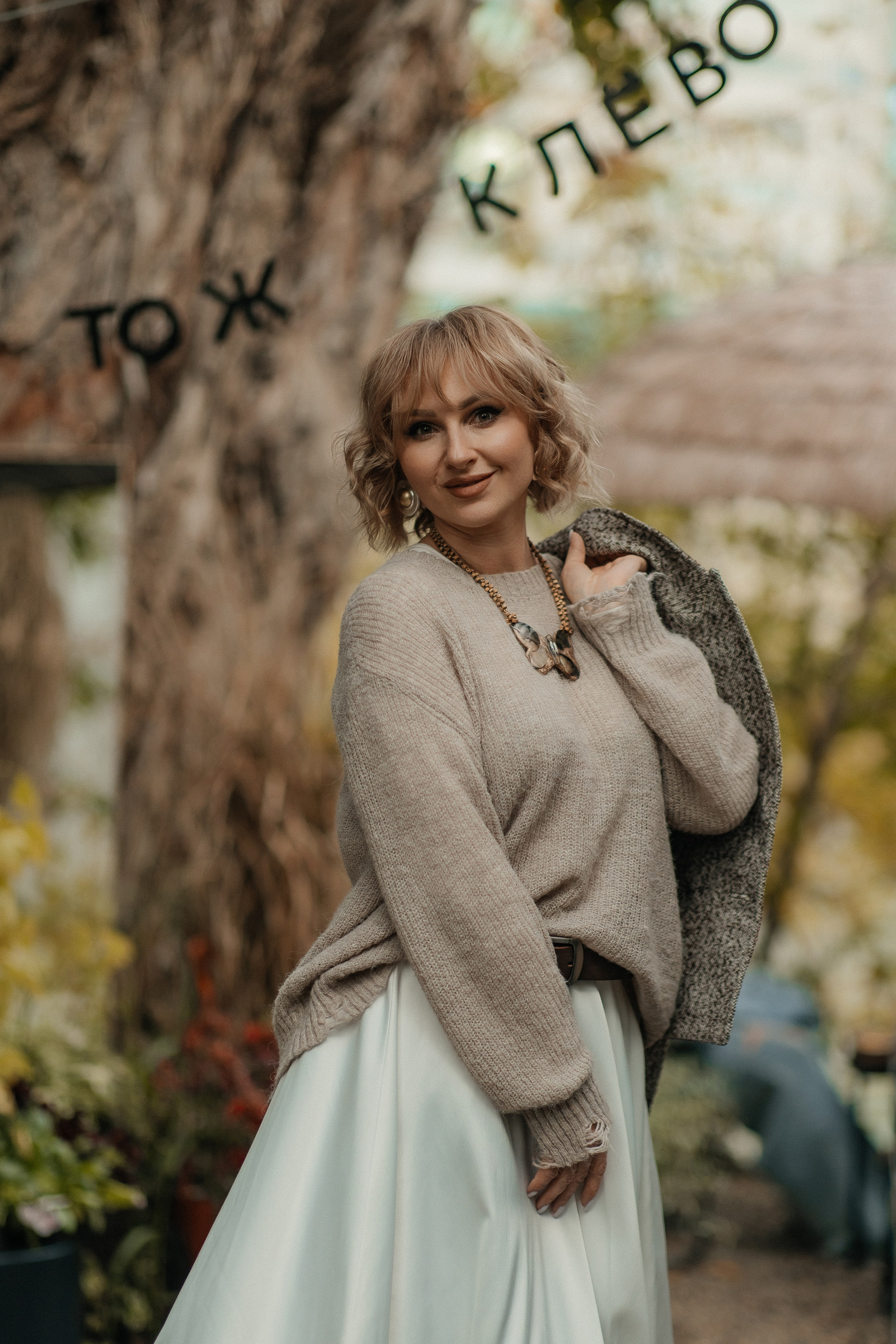 Маша и осень