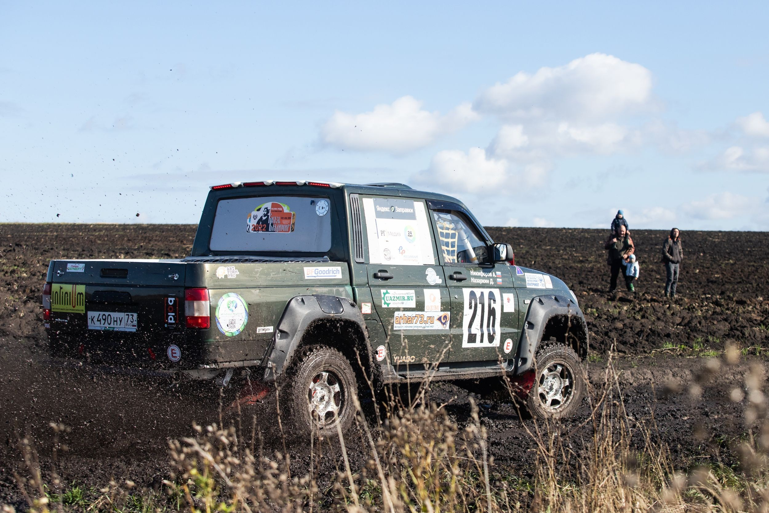 Ралли-рейд Баха «Тула» (8 октября 2022). Репортажный фотограф Алексей Пирязев
