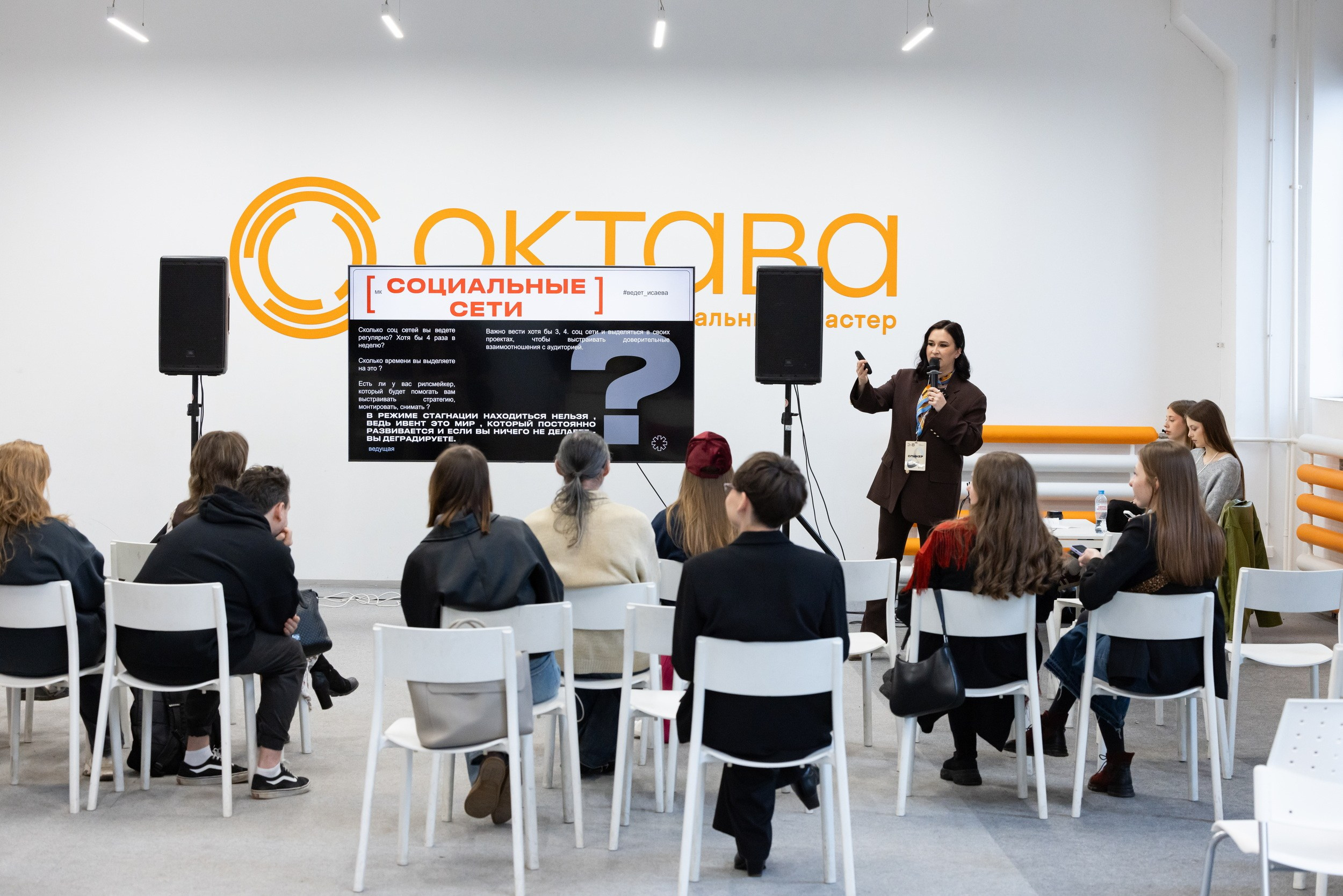 Октаве 8 лет! (25 апреля 2026). Репортажный фотограф Алексей Пирязев