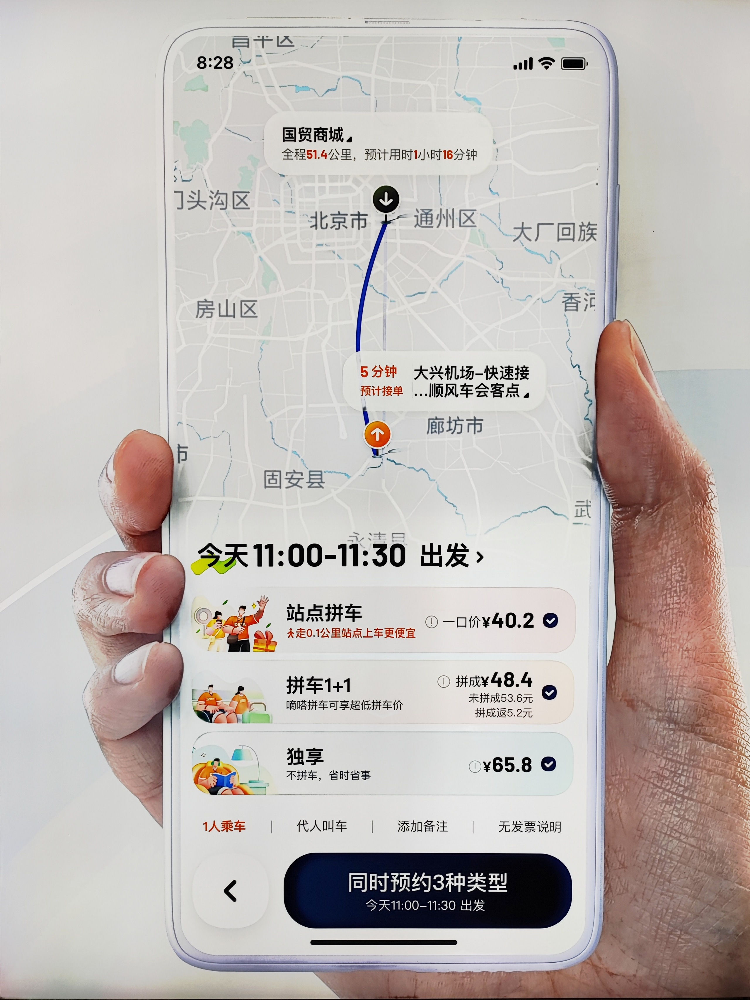 Намобилкус китайский. Репортажный фотограф Алексей Пирязев