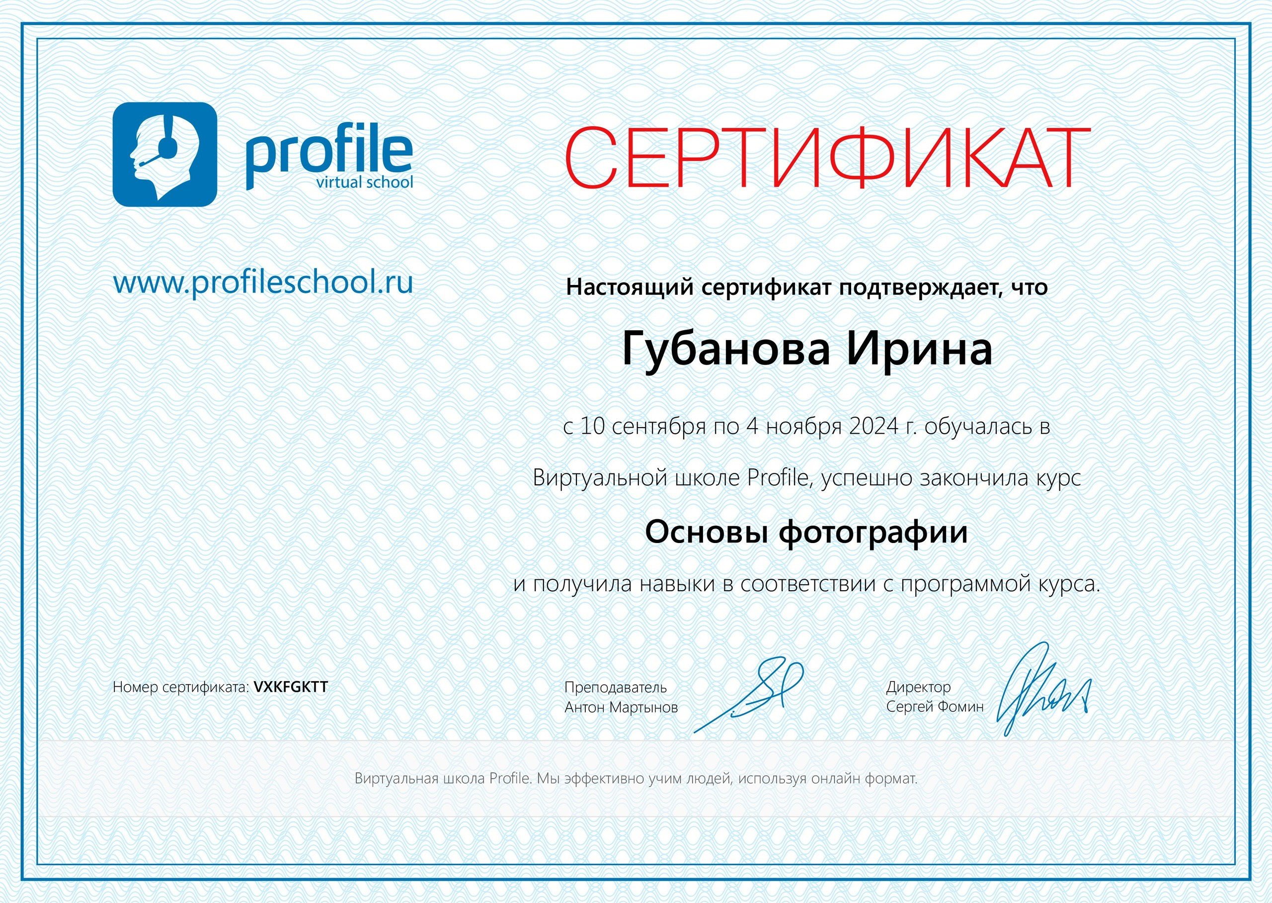 Ирина Губанова — фотограф новорождённых. Фотограф в России, Семейный фотограф, репортажный фотограф, детский фотограф, портретный фотограф, контент фотограф, универсальный фотограф