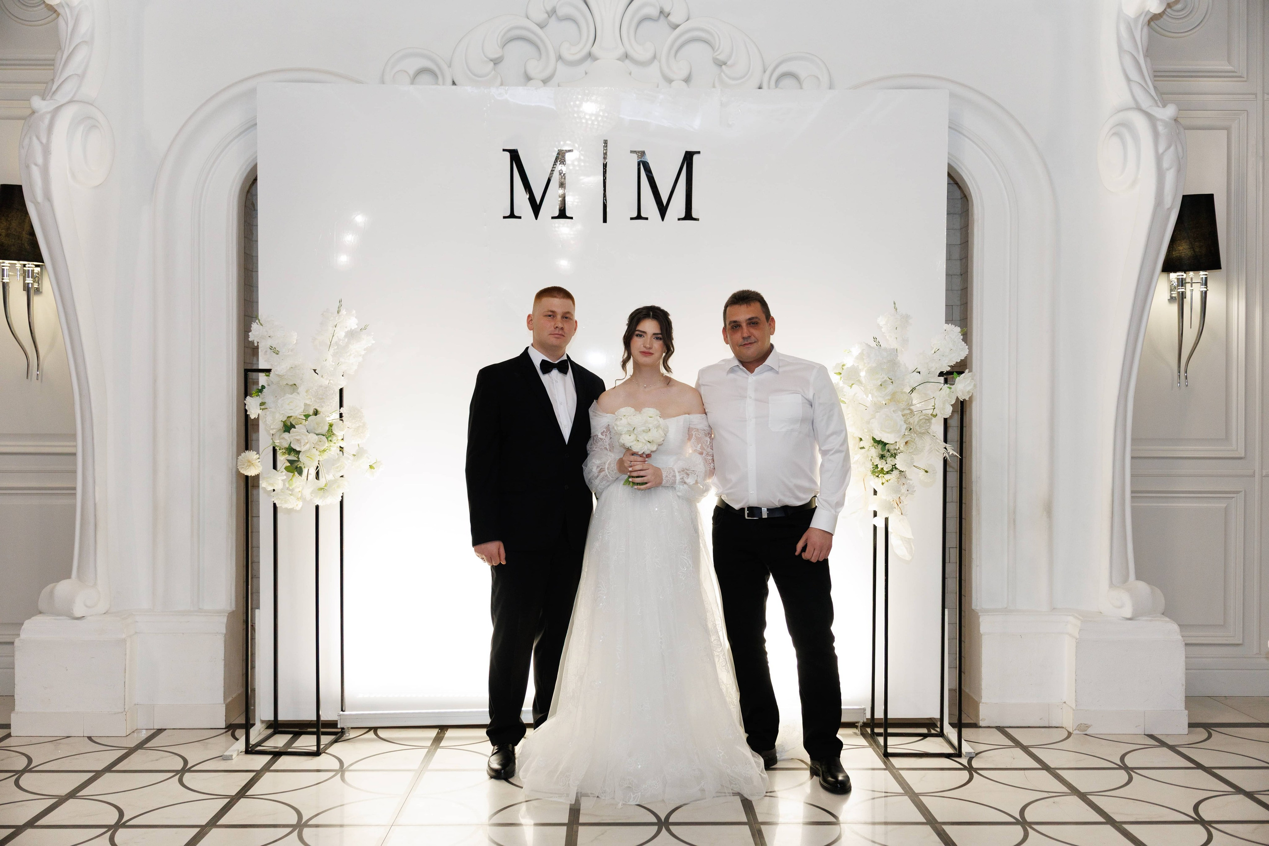 Максим и Маргарита