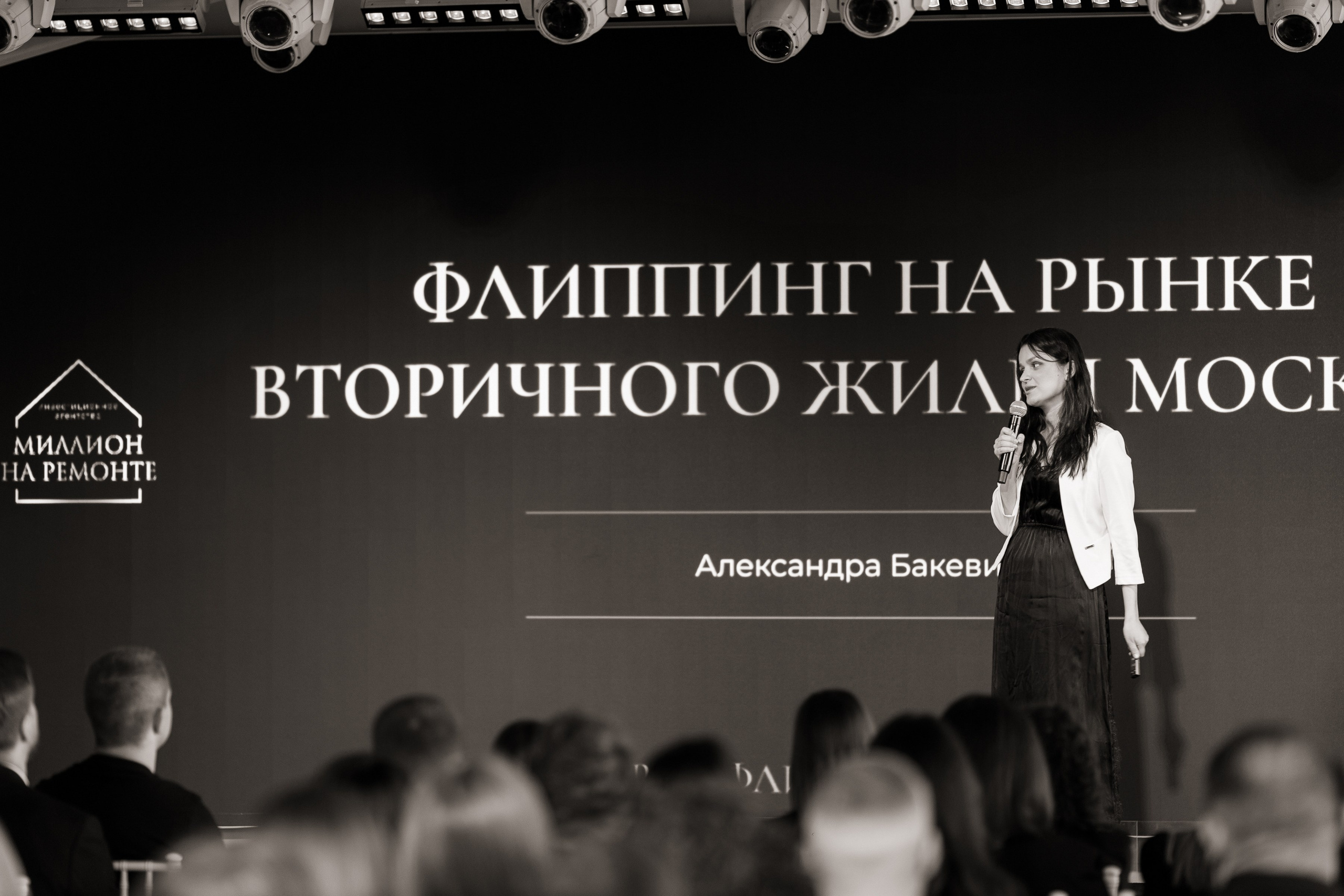 МНР NEW. Свадебный и event-фотограф Иван Волнухин