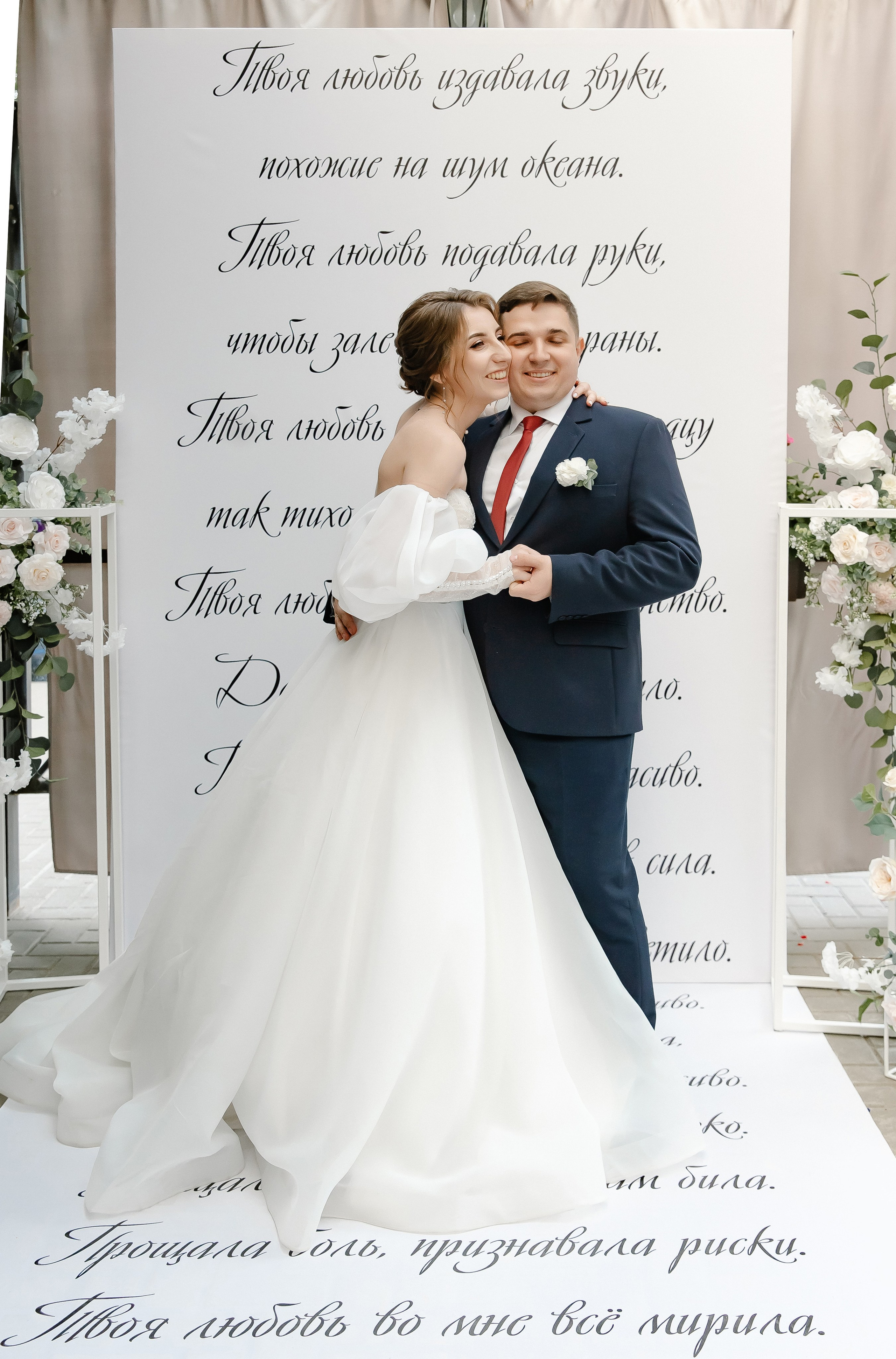 Вячеслав и Юлия. Свадебный и семейный фотограф в Рязани Саша Крутых