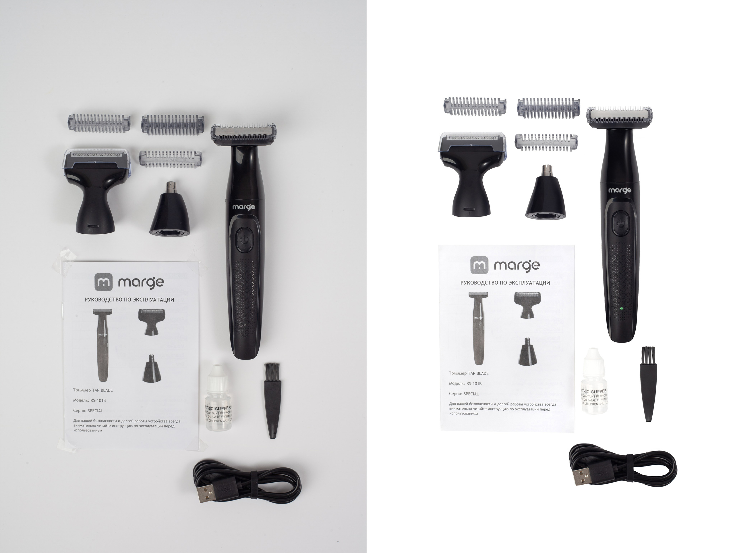 Косметические и бытовые приборы