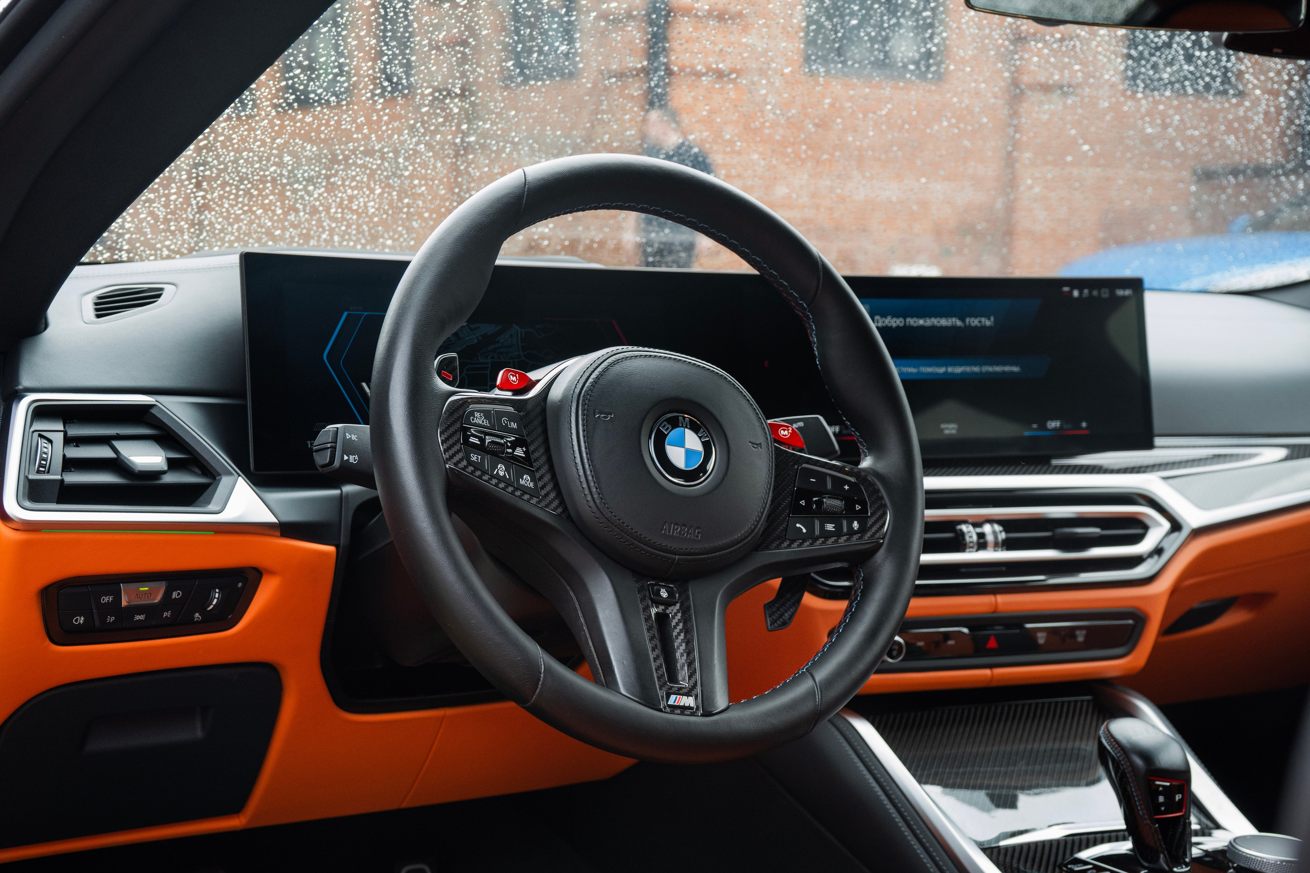 BMW M4. Автомобильный фотограф Ногинск Денис Городок