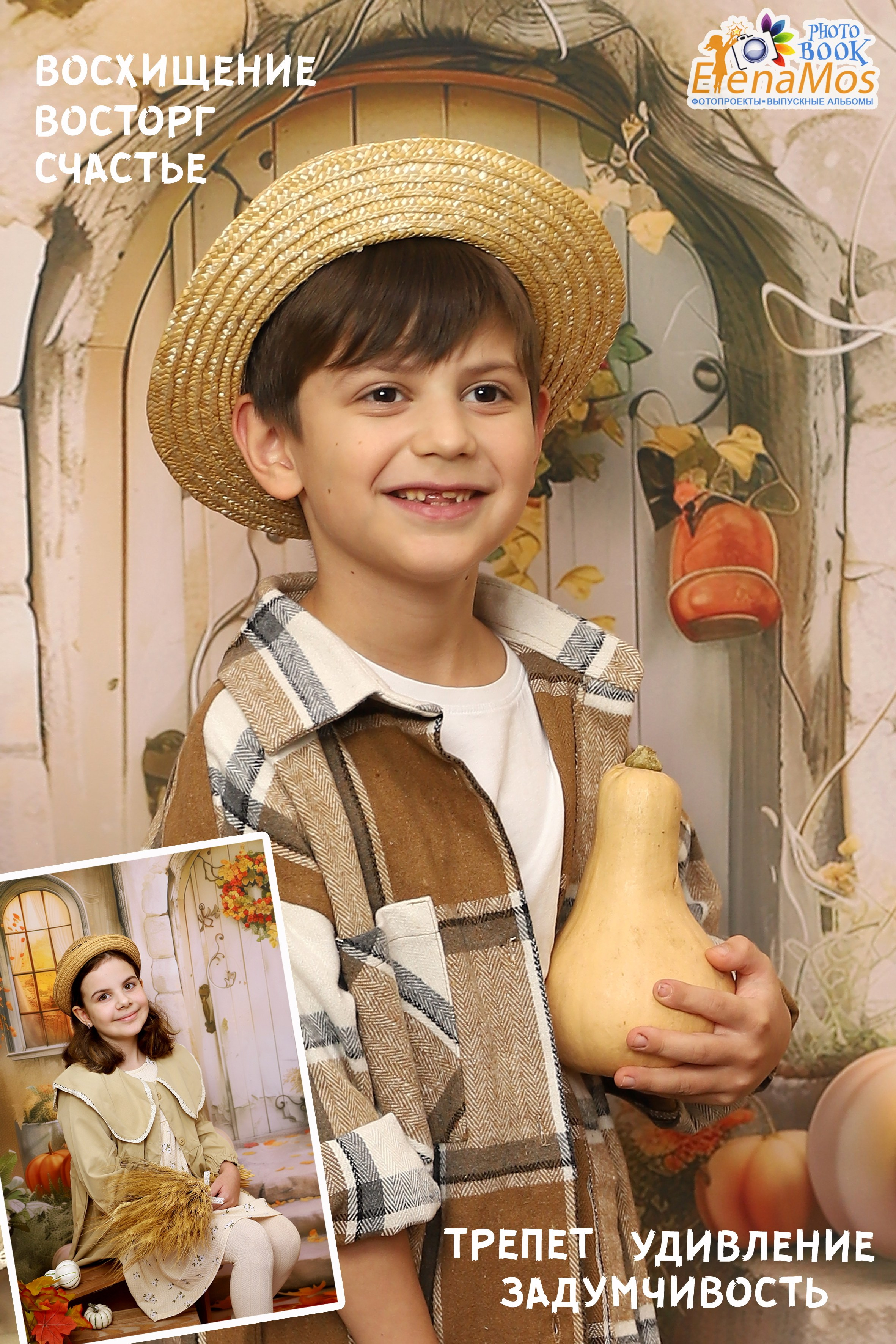 ФОТОПРОЕКТ ОСЕНЬ ЗОЛОТАЯ для детских садов. Портфолио