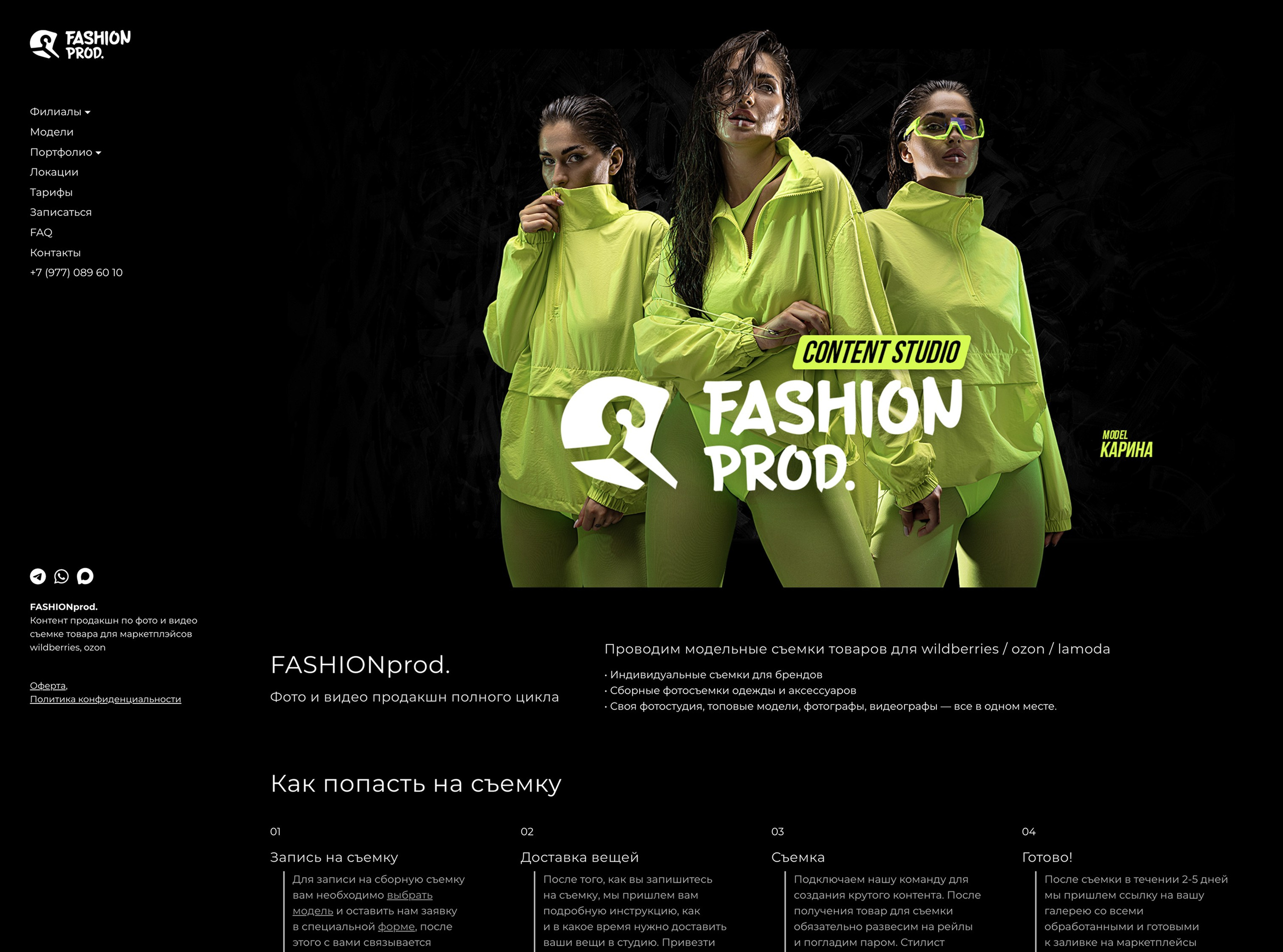 https://fashionprod.ru/