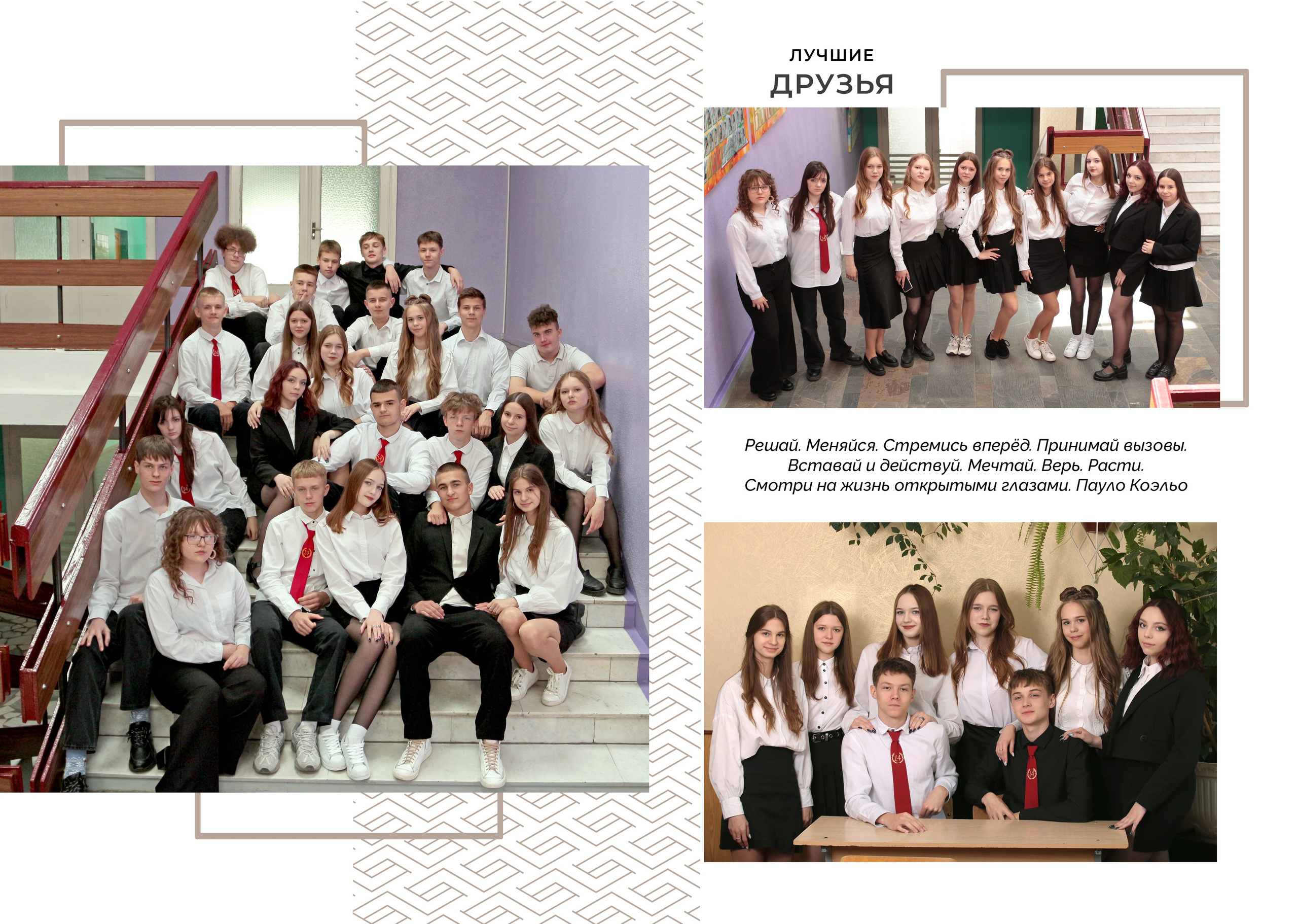 Старшие классы. Семейный и детский фотограф в Пинске Марина Русина