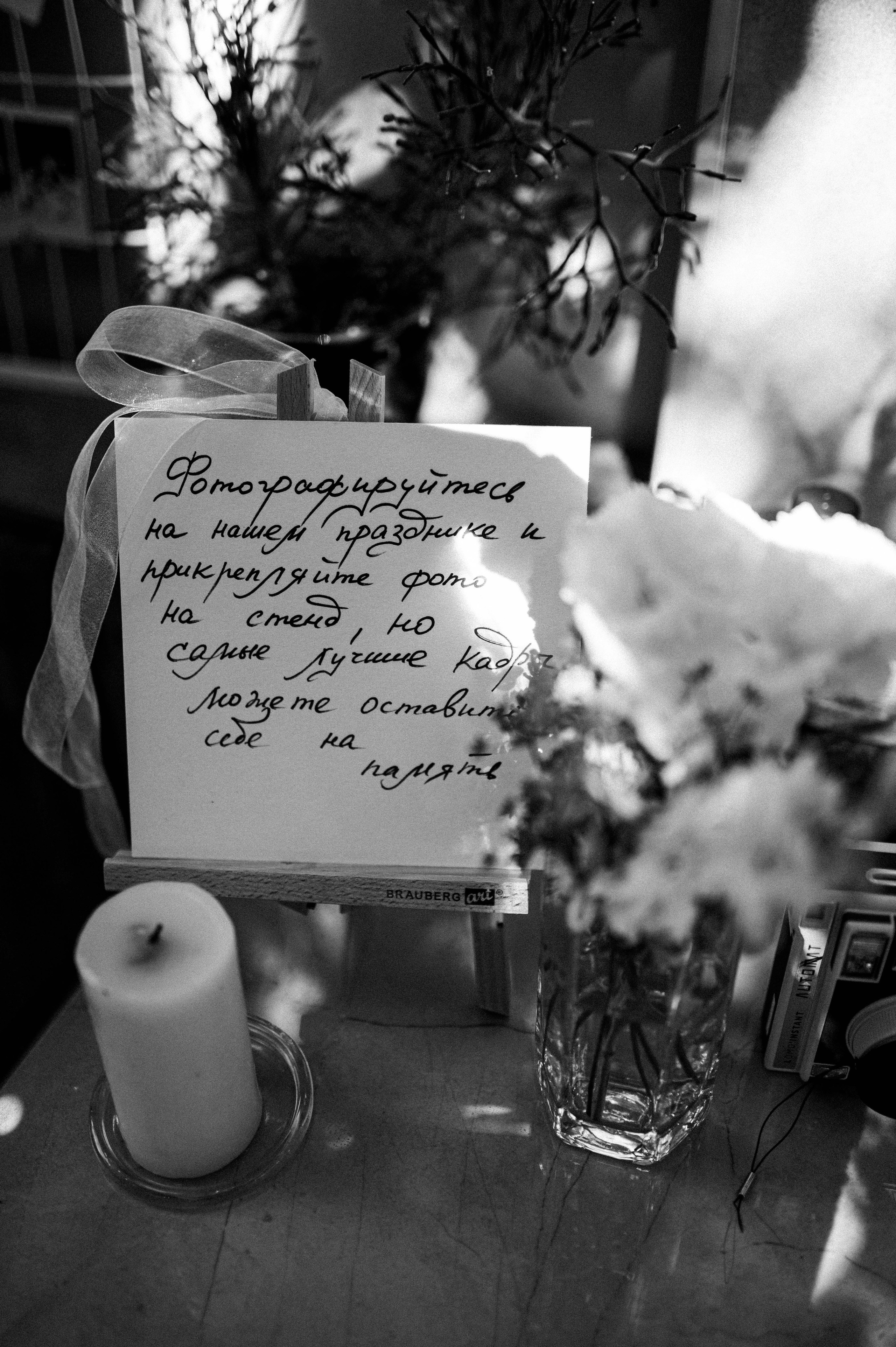 Данил и Айгуль. Фотограф Нэля Хаматова