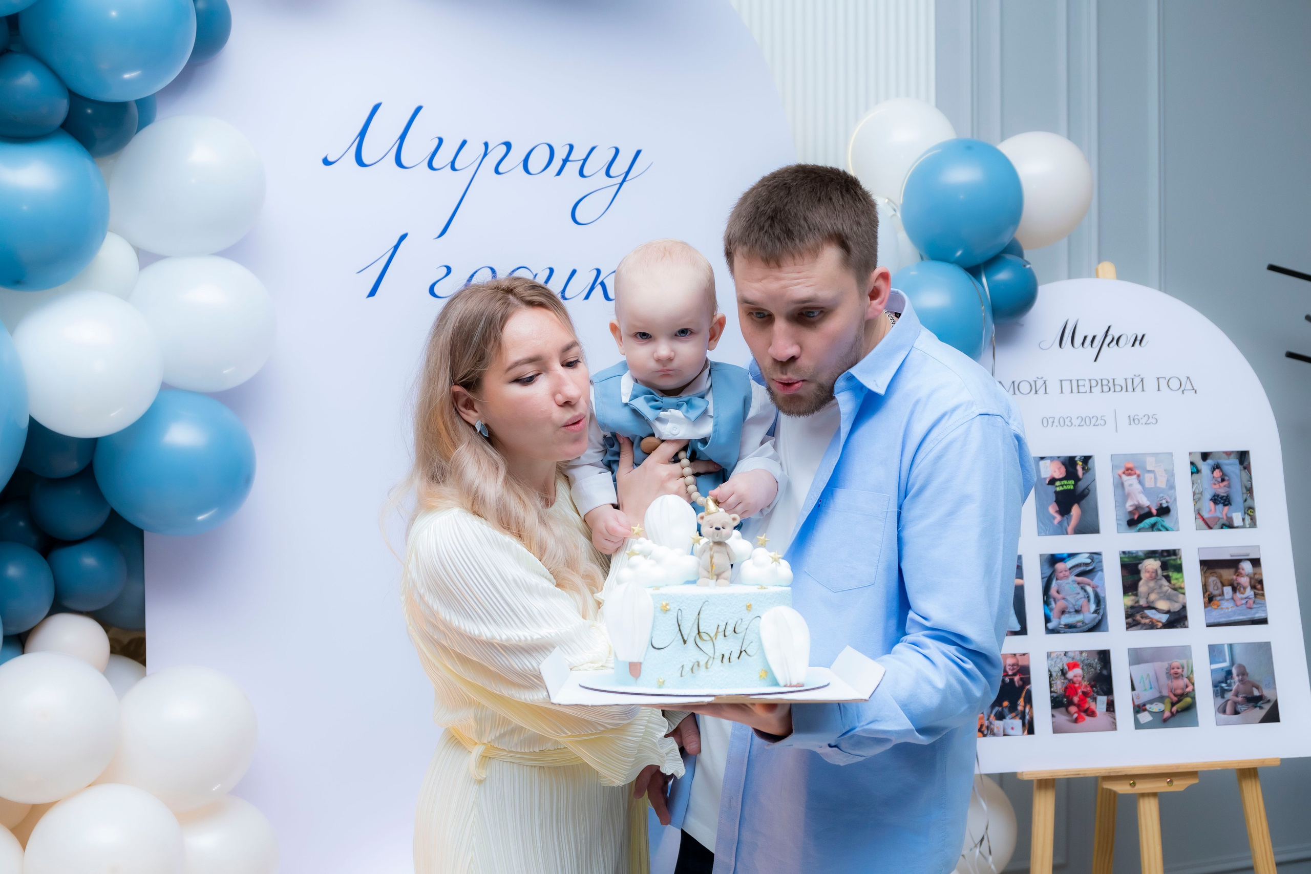 1 годик Мирон. Фотограф