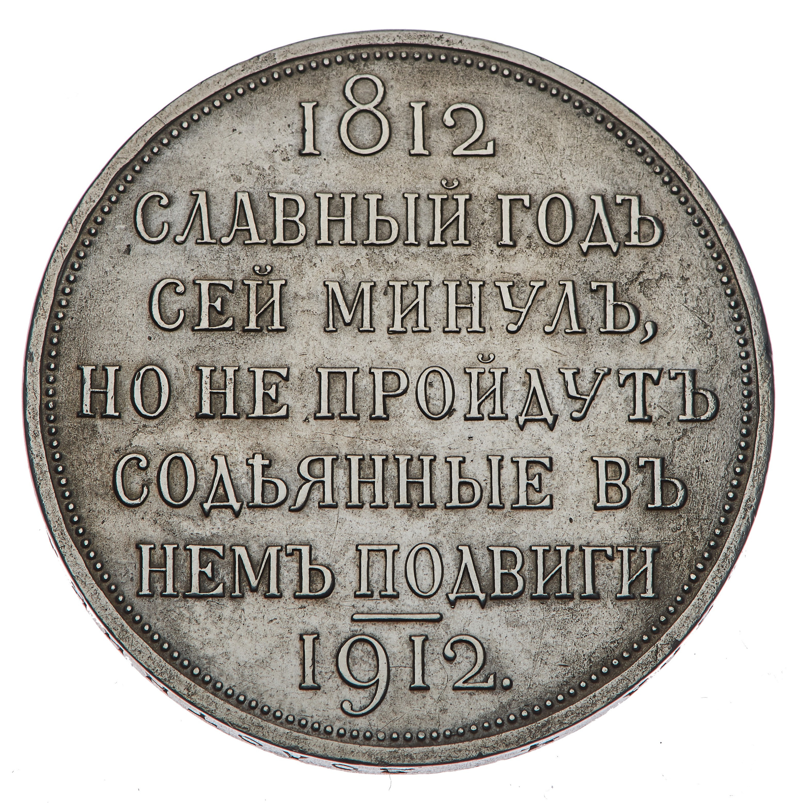 НУМИЗМАТИКА. Www.apowerstudio.com