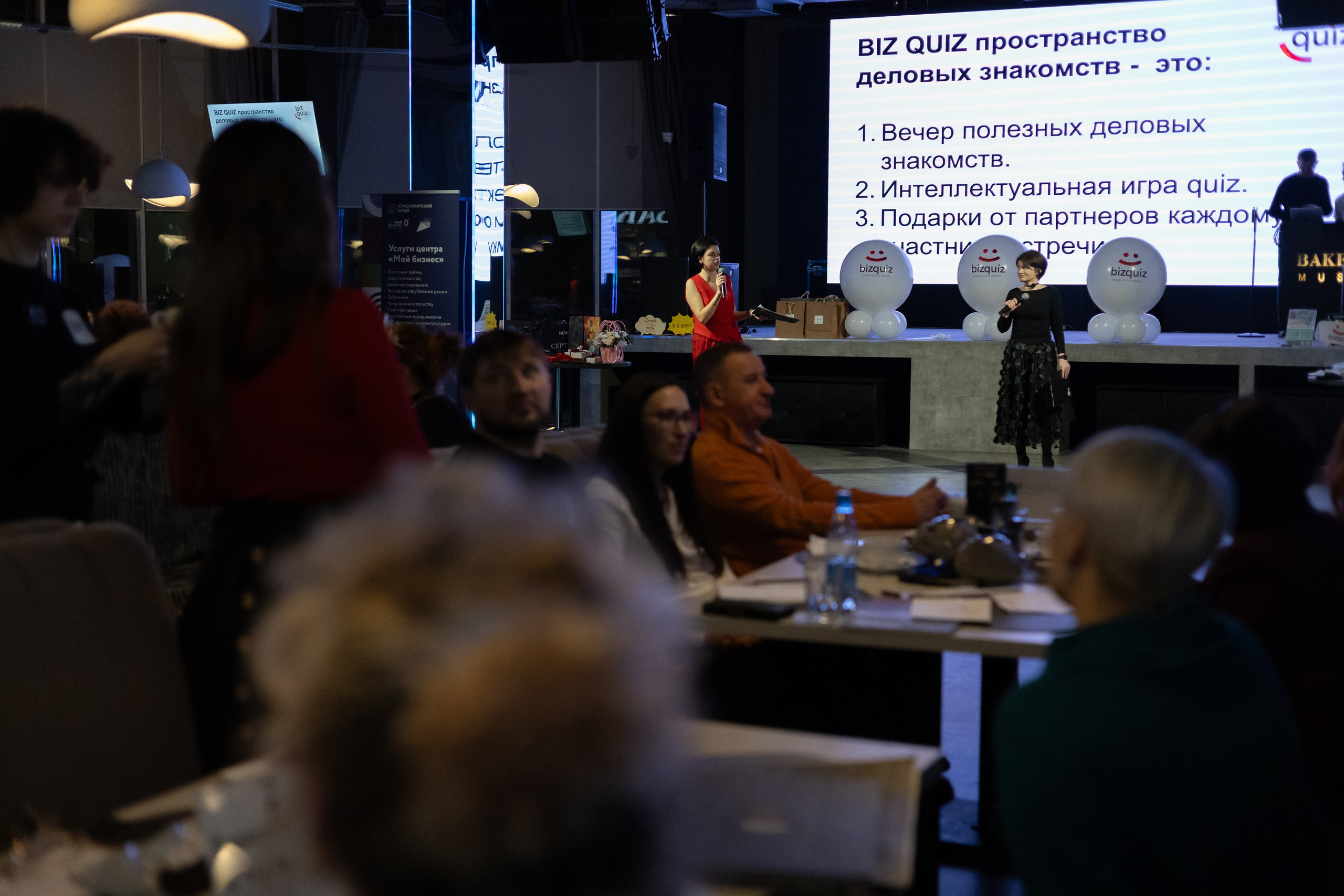 13ая BIZ QUIZ: деловая игра | Красноярск. Фотограф Красноярск съемки лавстори, фотосессия в студии, портретная съемка, творческие фотосессии