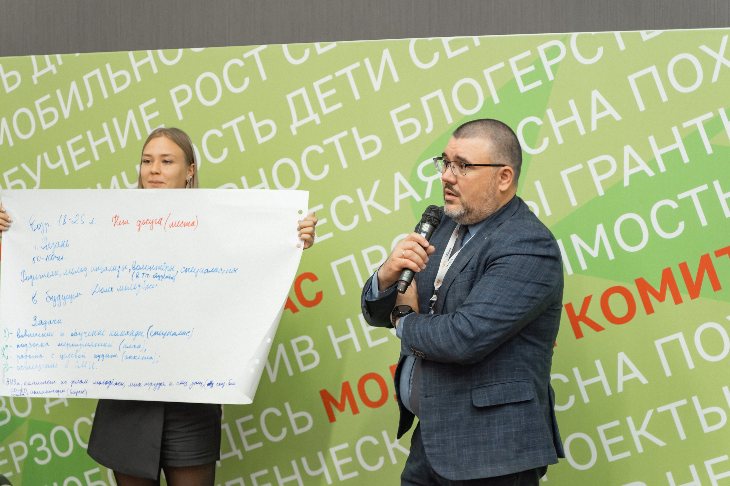 Окружная платформа Всероссийского инклюзивного проекта «Крылья возможностей» 2024. Фотограф Надежда Погребняк | Рязань | Москва