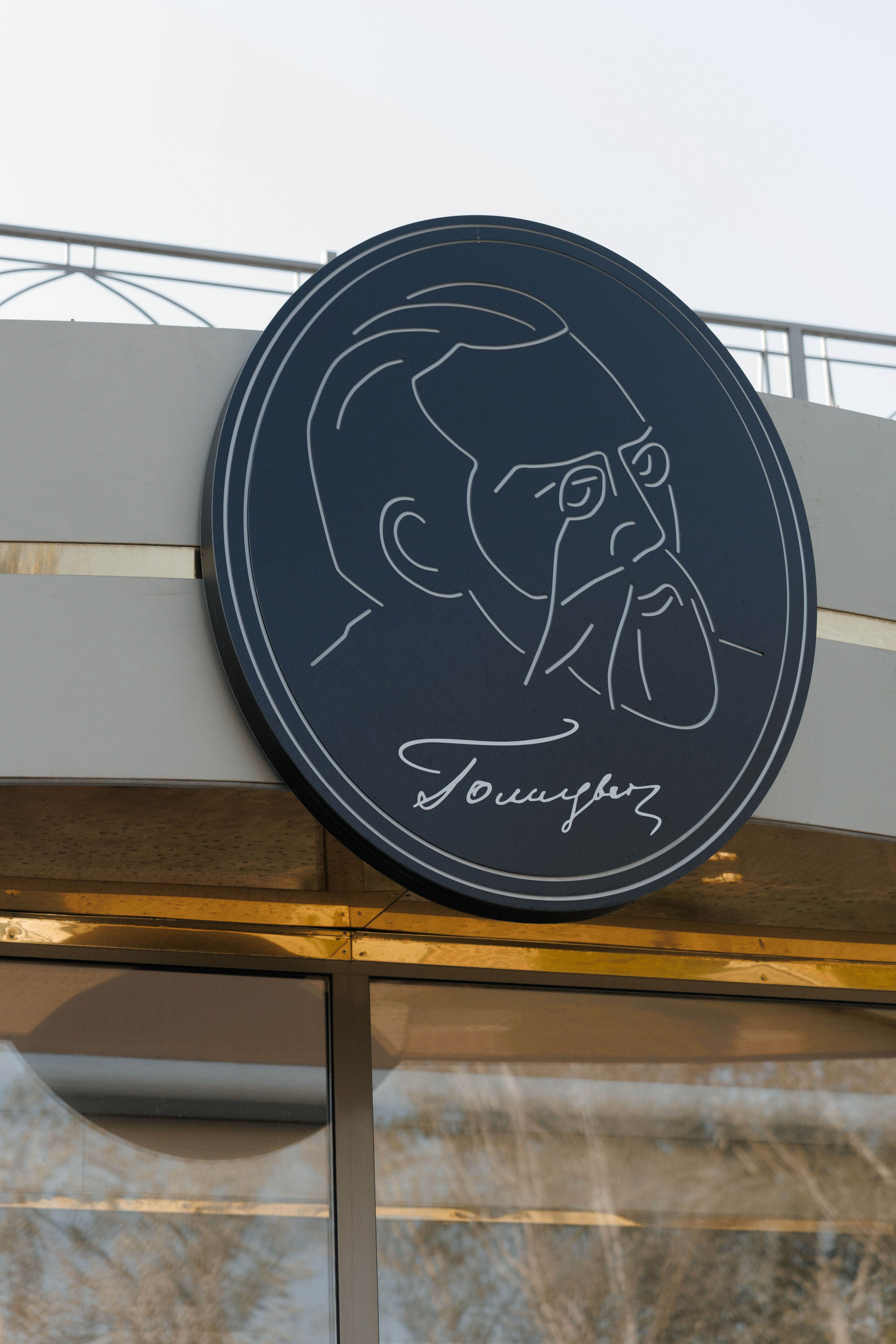 Лиза и Данил. Главная