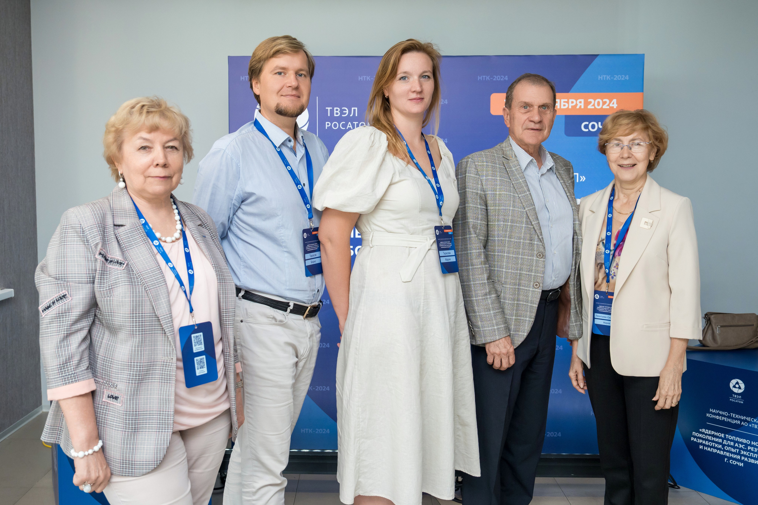 Научно-техническая коференция АО «ТВЭЛ». Репортажный фотограф в Красной Поляне и Сочи Павлюченко Екатерина