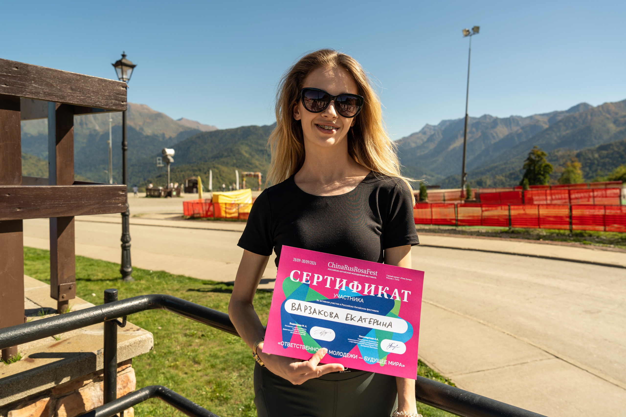 ChinaRosaFest 2024. Репортажный фотограф в Красной Поляне и Сочи Павлюченко Екатерина