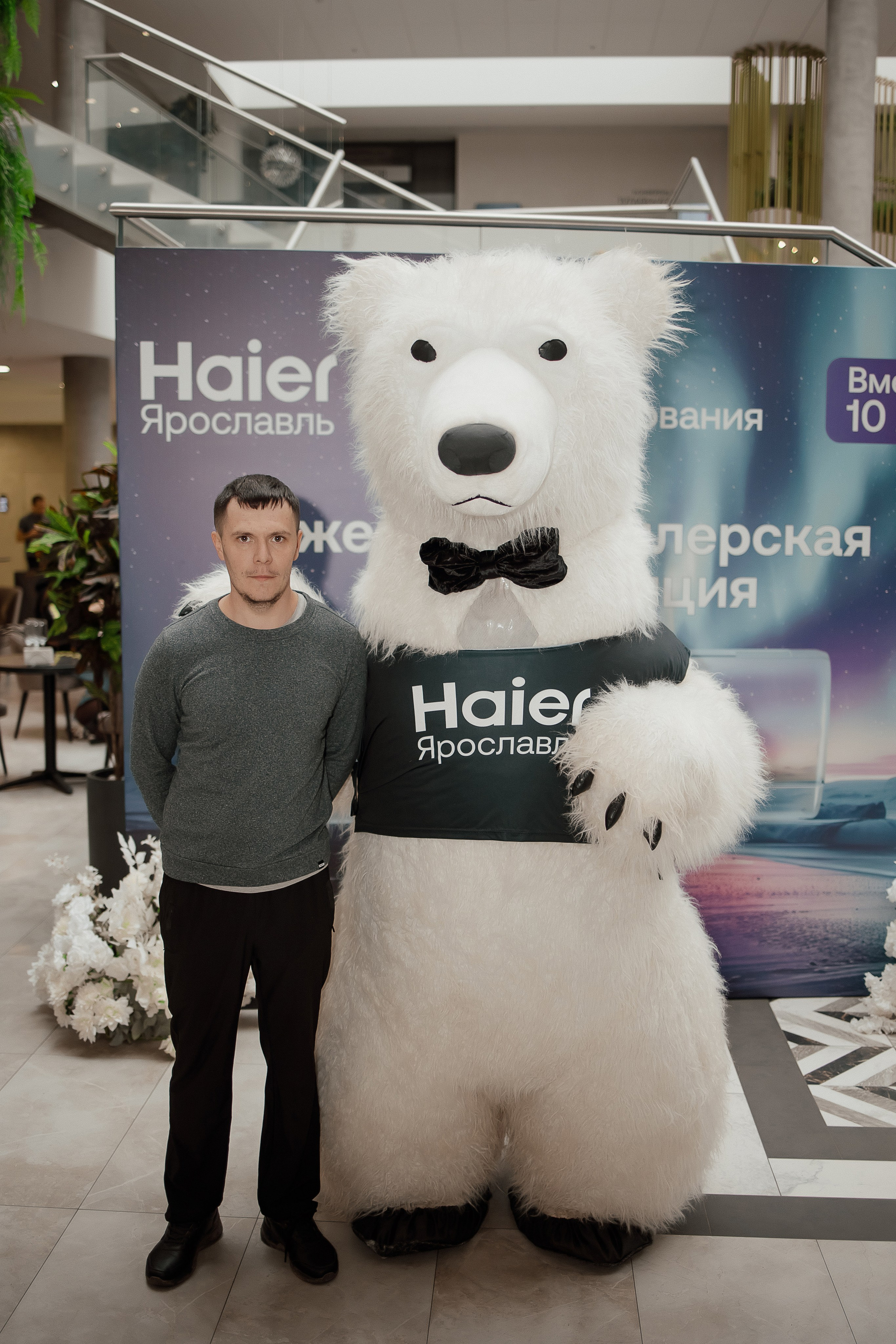 Haier. Свадебный фотограф