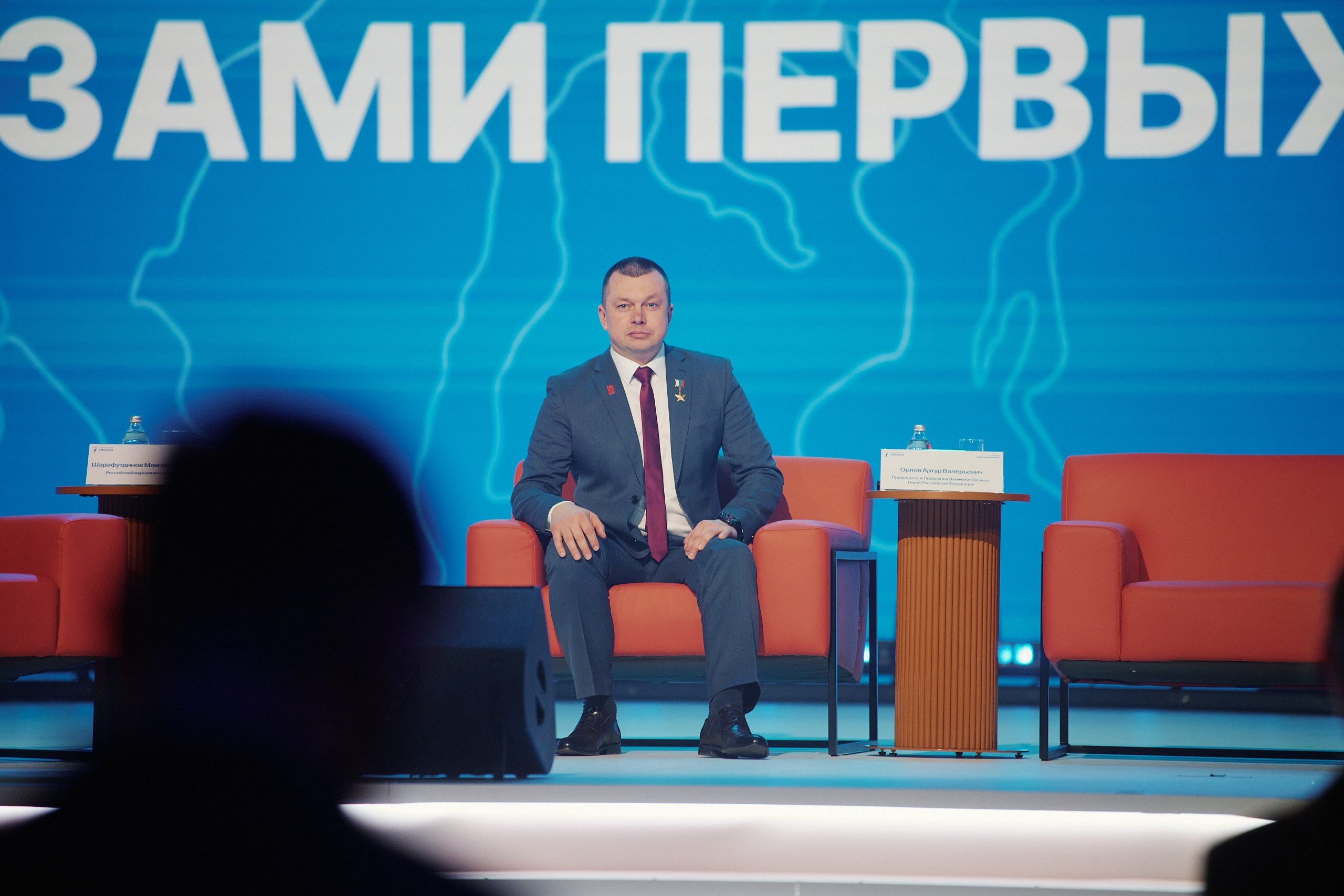 4 Съезд Движения Первых. Репортажная съемка в Москве