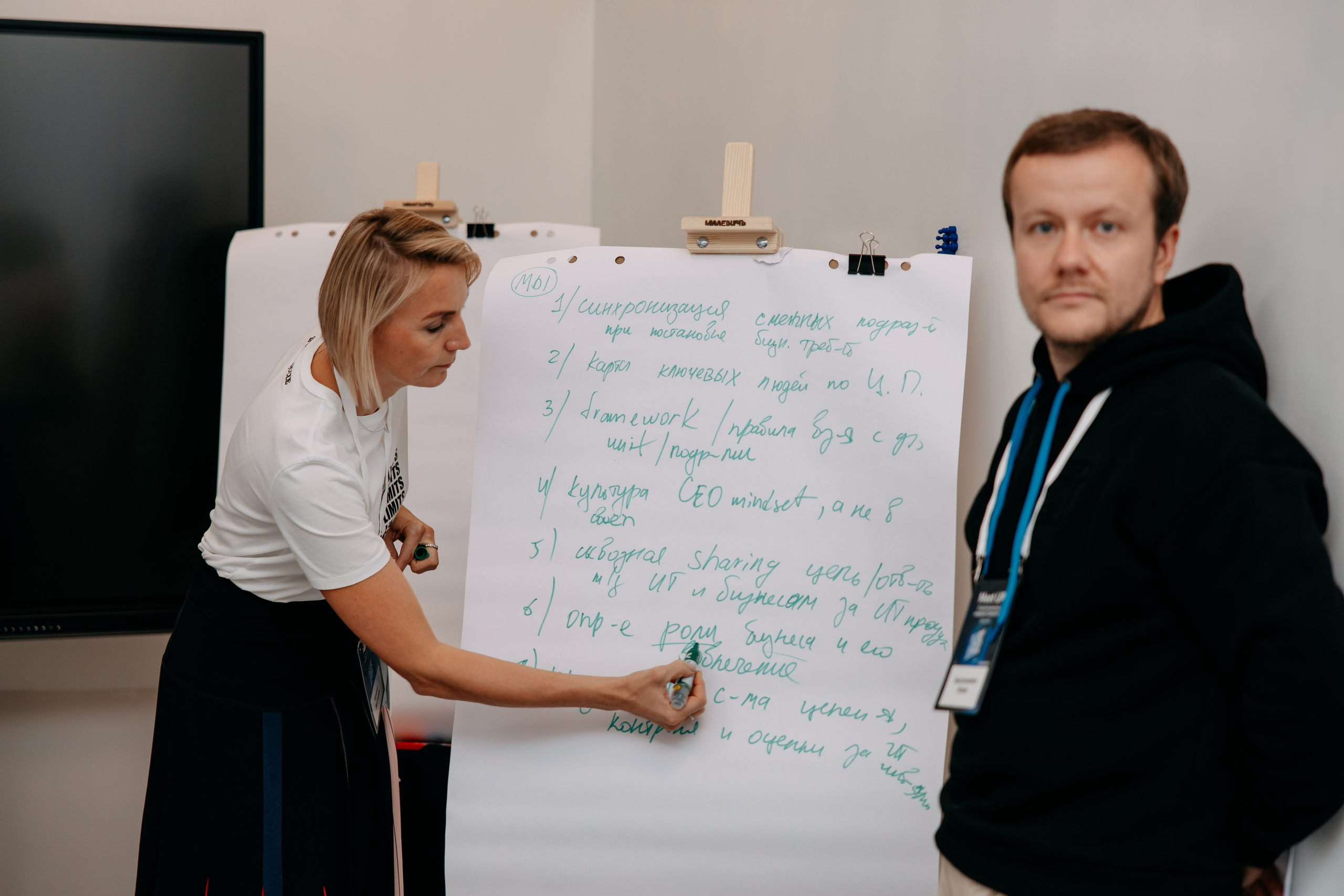 Meet Up стратегических лидеров. Фото и видео съемка. Андрей Ионов