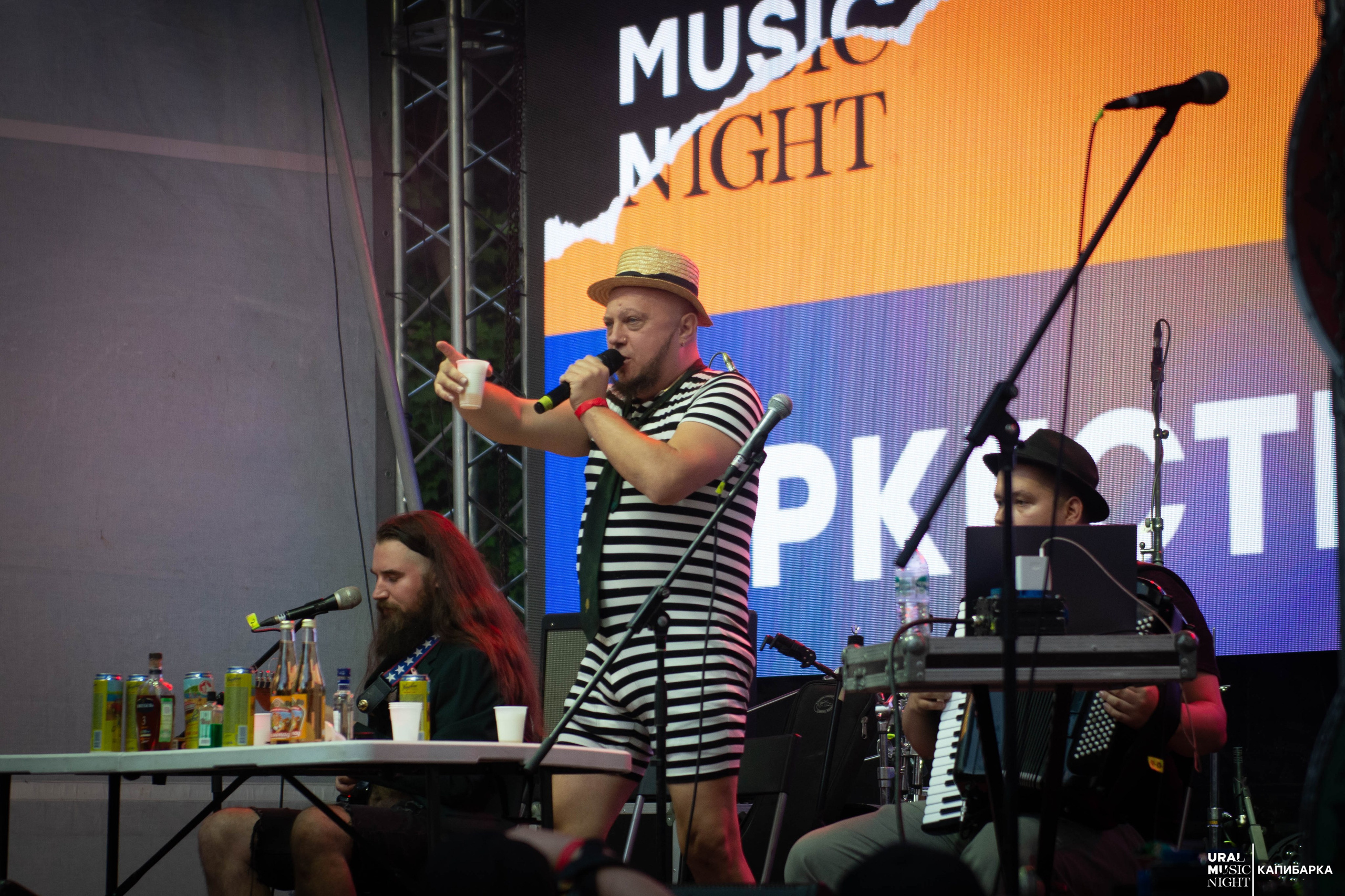 URAK MUSIC NIGHT: Фолк карнавал. Пруд Капибарки