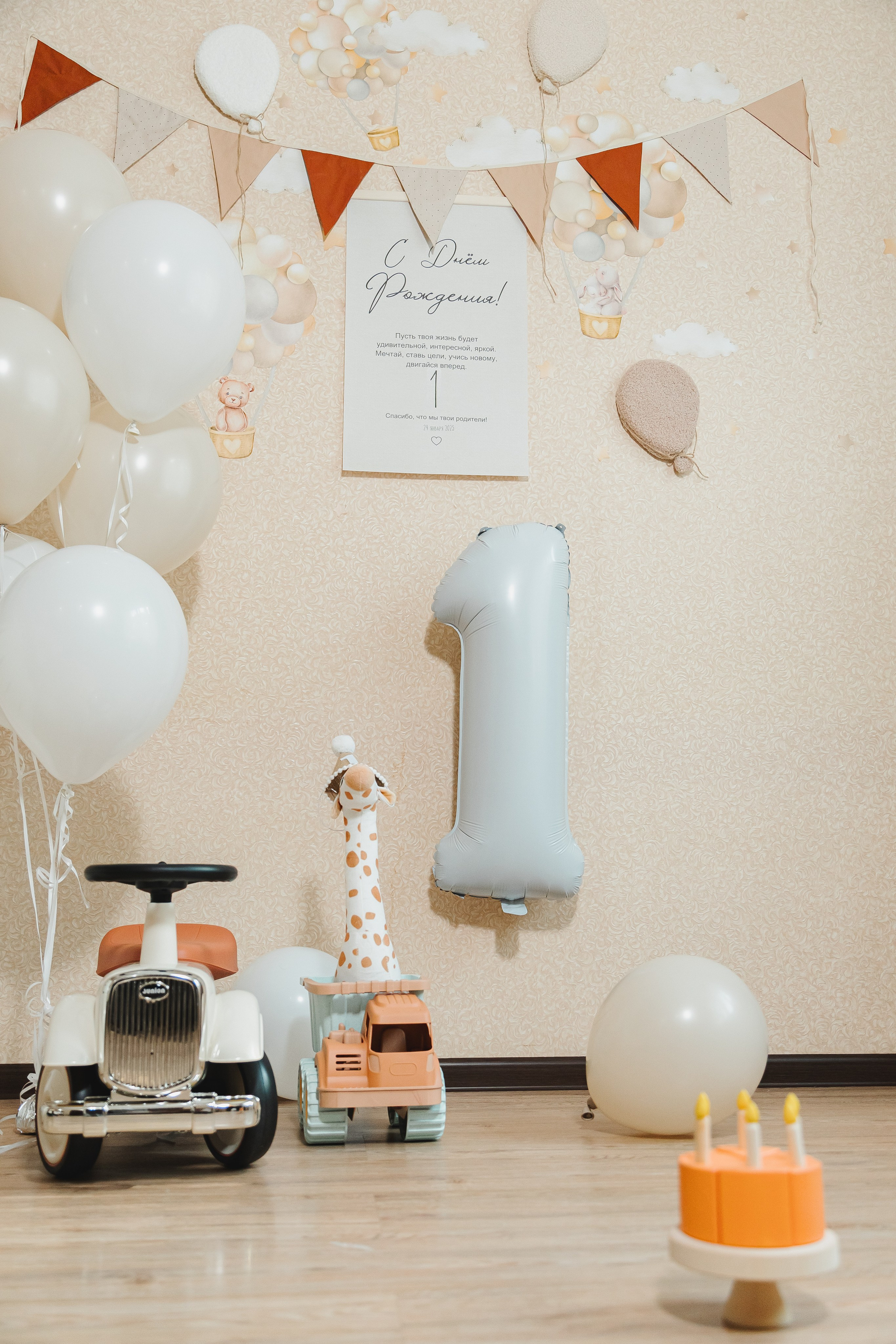 Годовасик. Семейный фотограф в Сочи, Лоо, Дагомысе, Вардане Кучумова Олеся