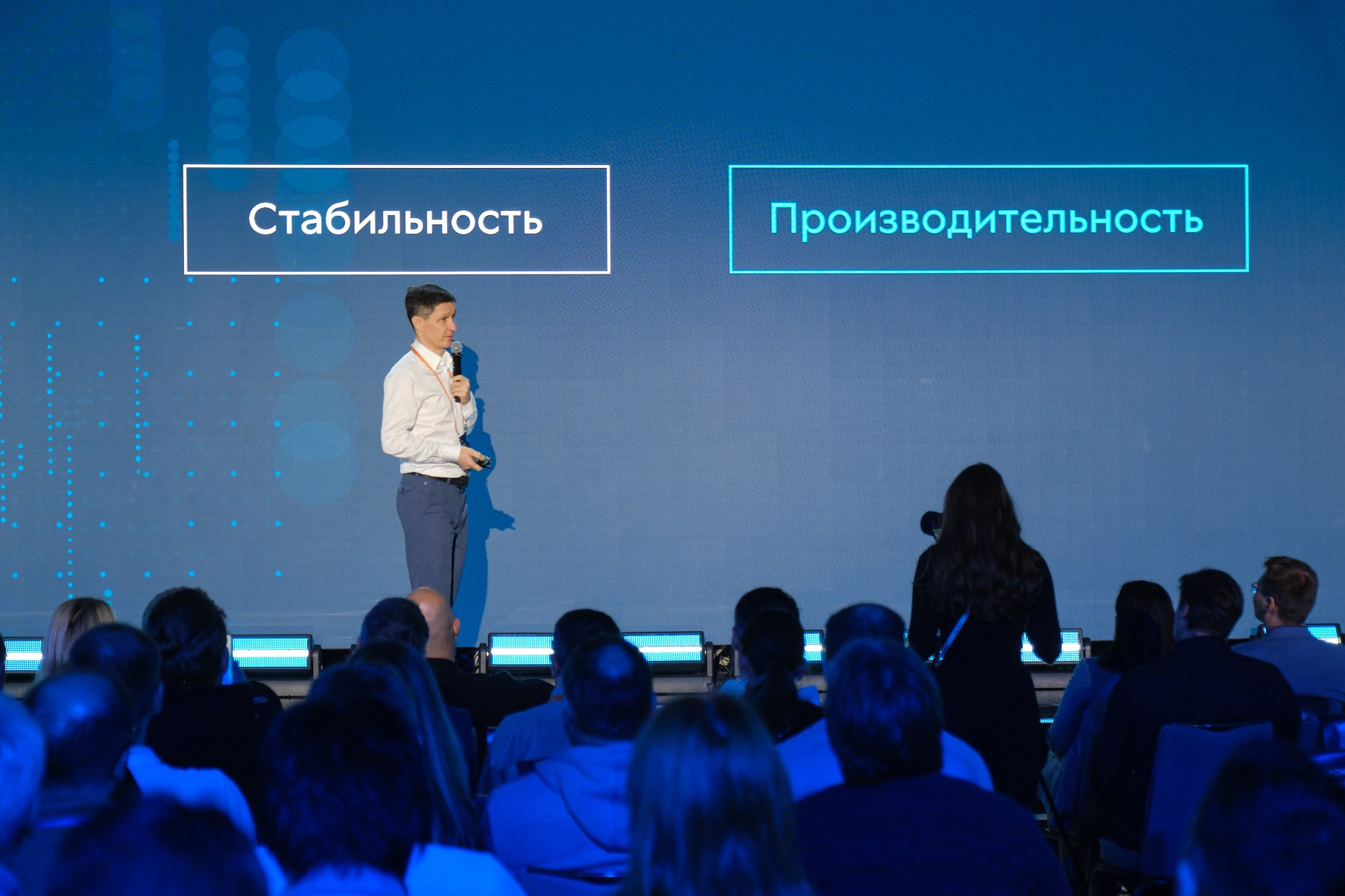 User Gate Conference. Профессиональный фотограф в Москве Павел Жданов