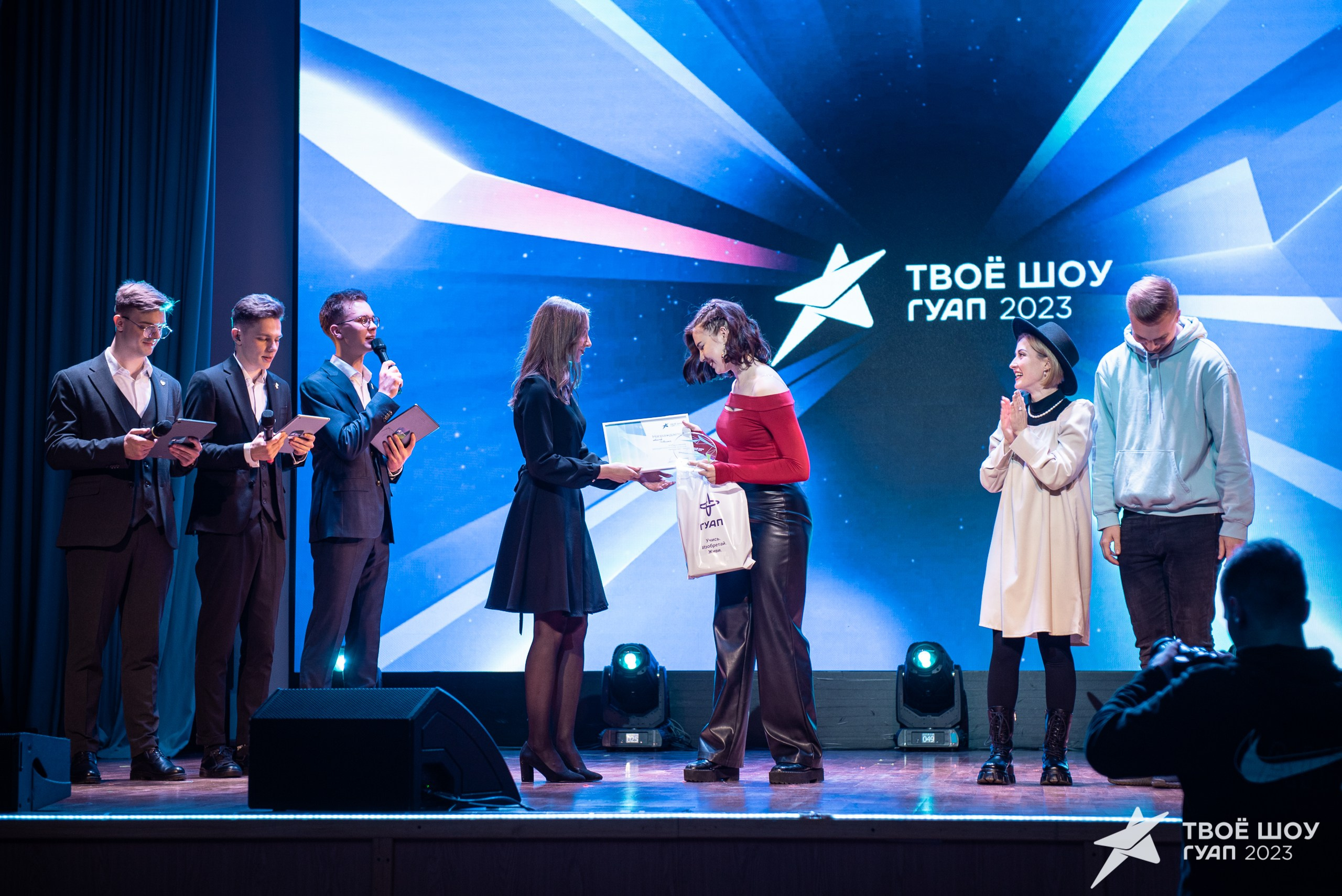 Твое Шоу ГУАП 2023