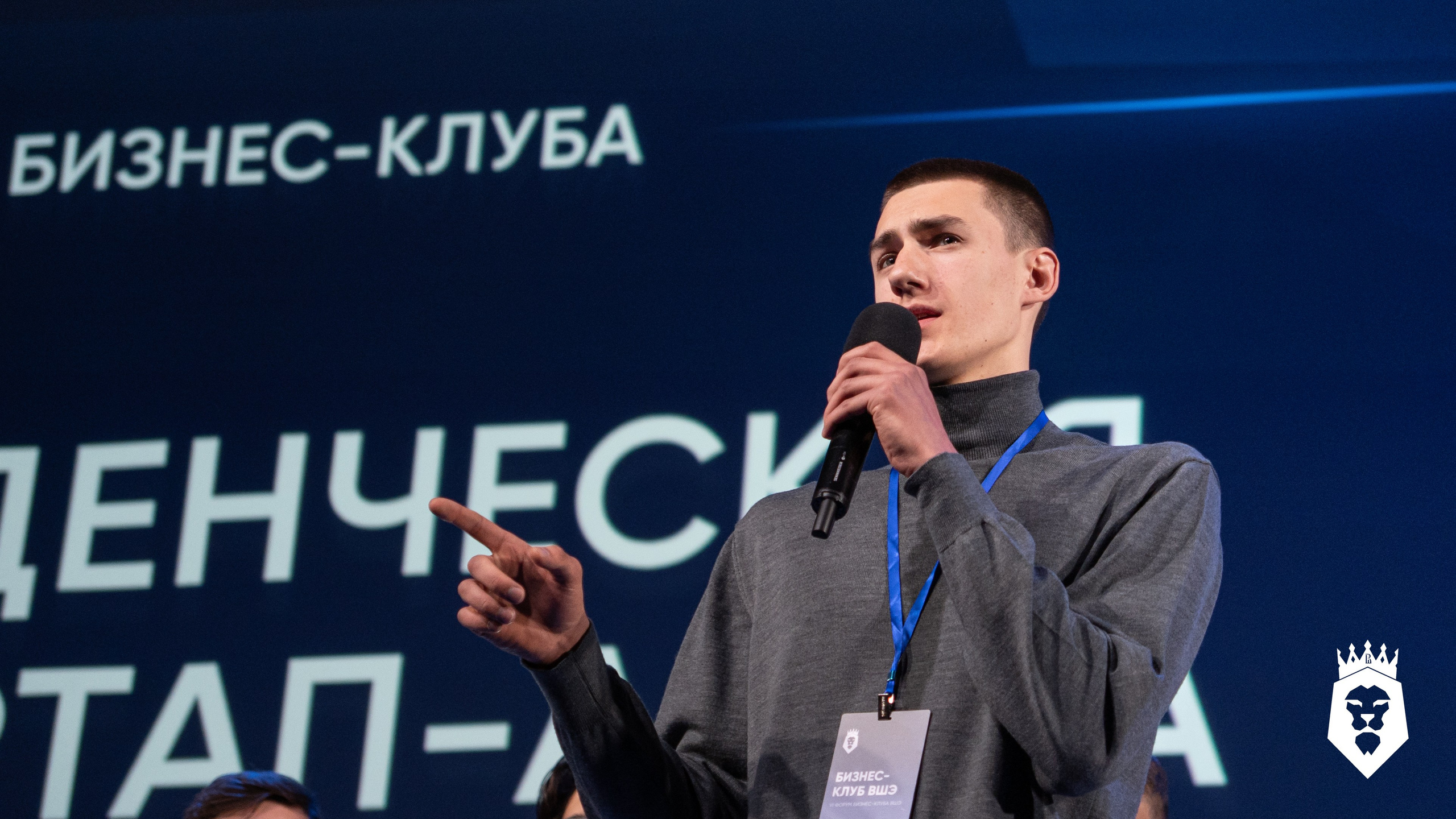 Студенческая Стартап Арена. Бизнес-клуб ВШЭ