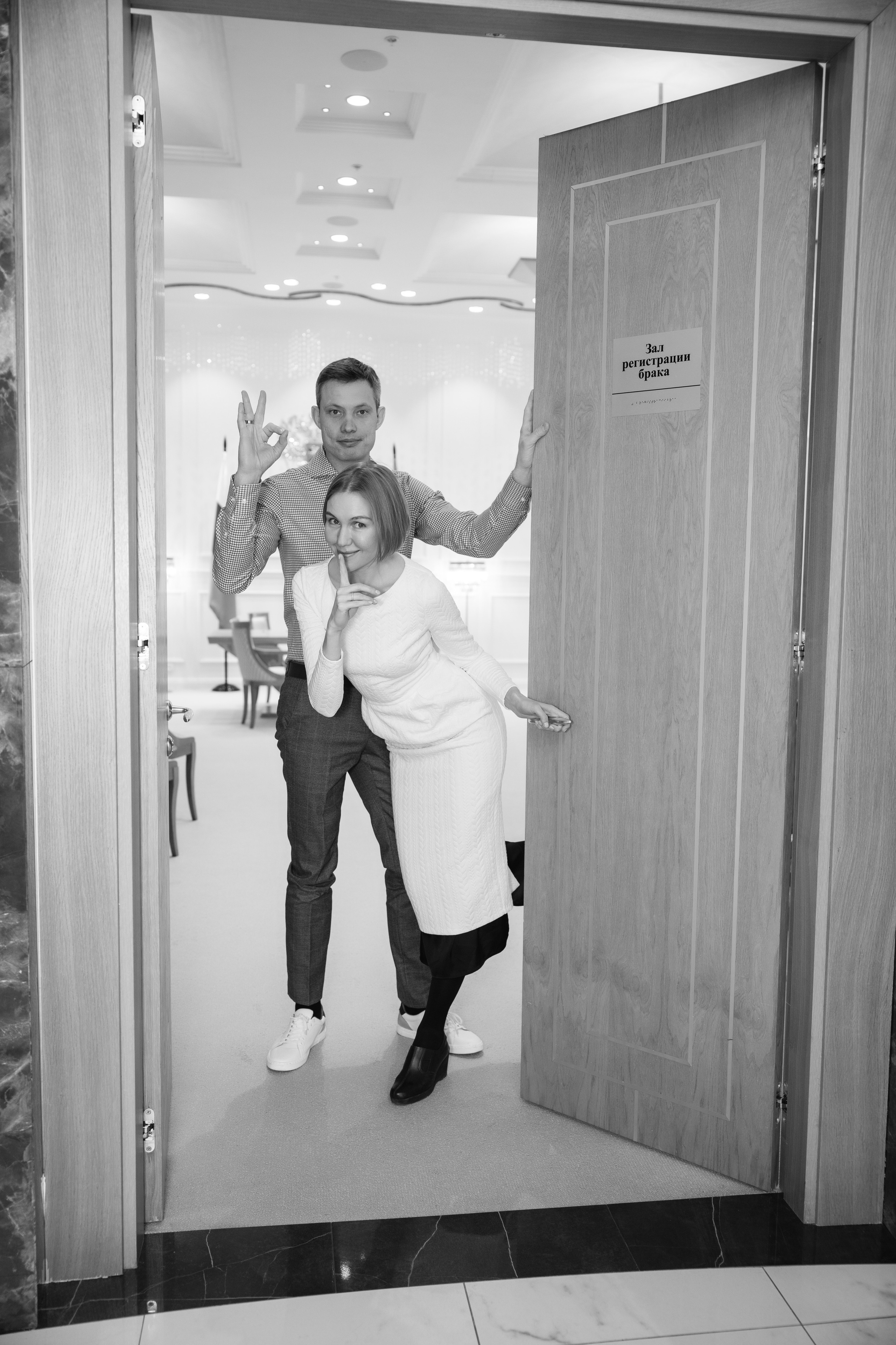 Свадьба в «Вегасе». Репортажный и студийный фотограф в Москве — Софи