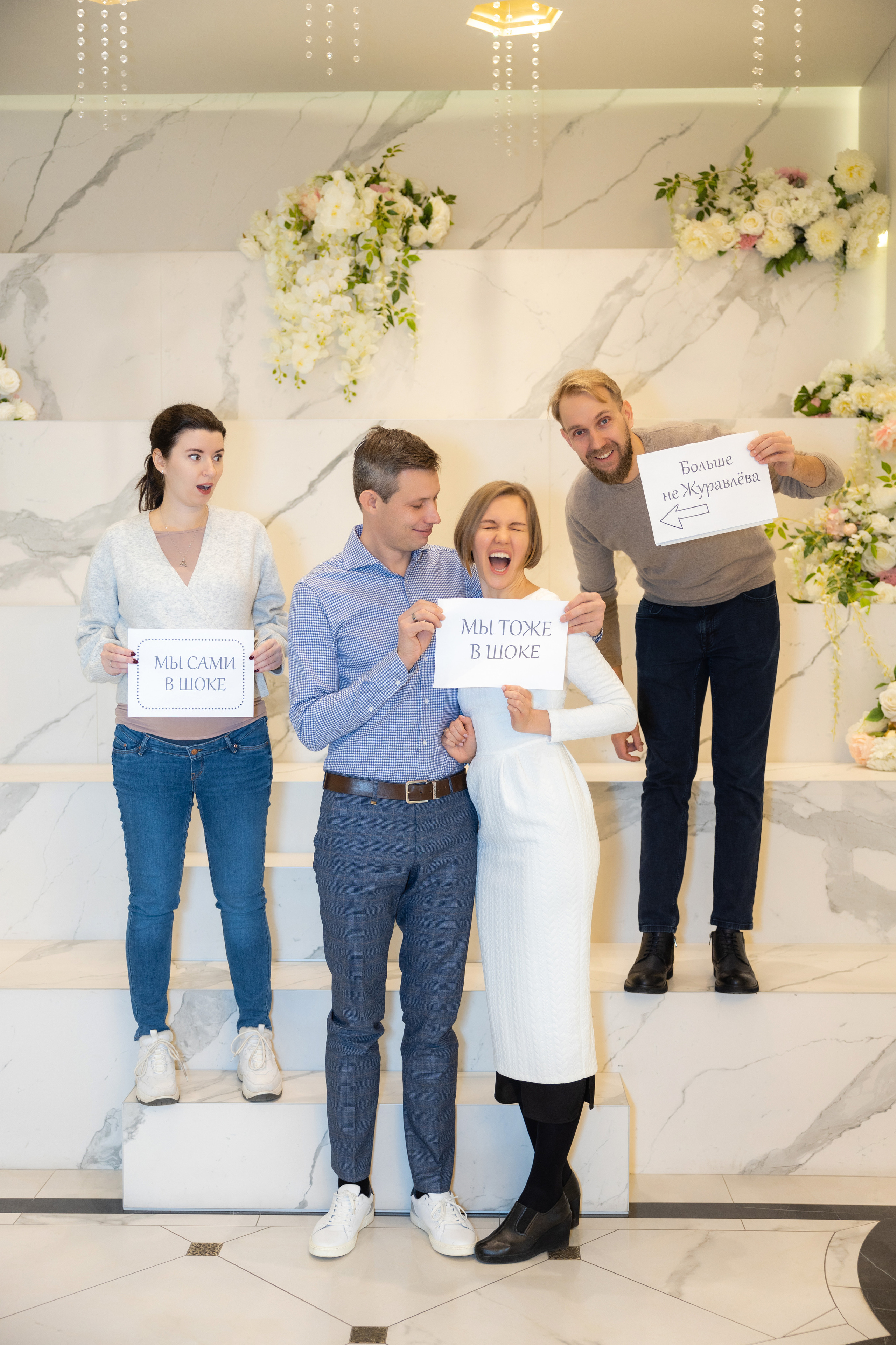 Свадьба в «Вегасе». Репортажный и студийный фотограф в Москве — Софи