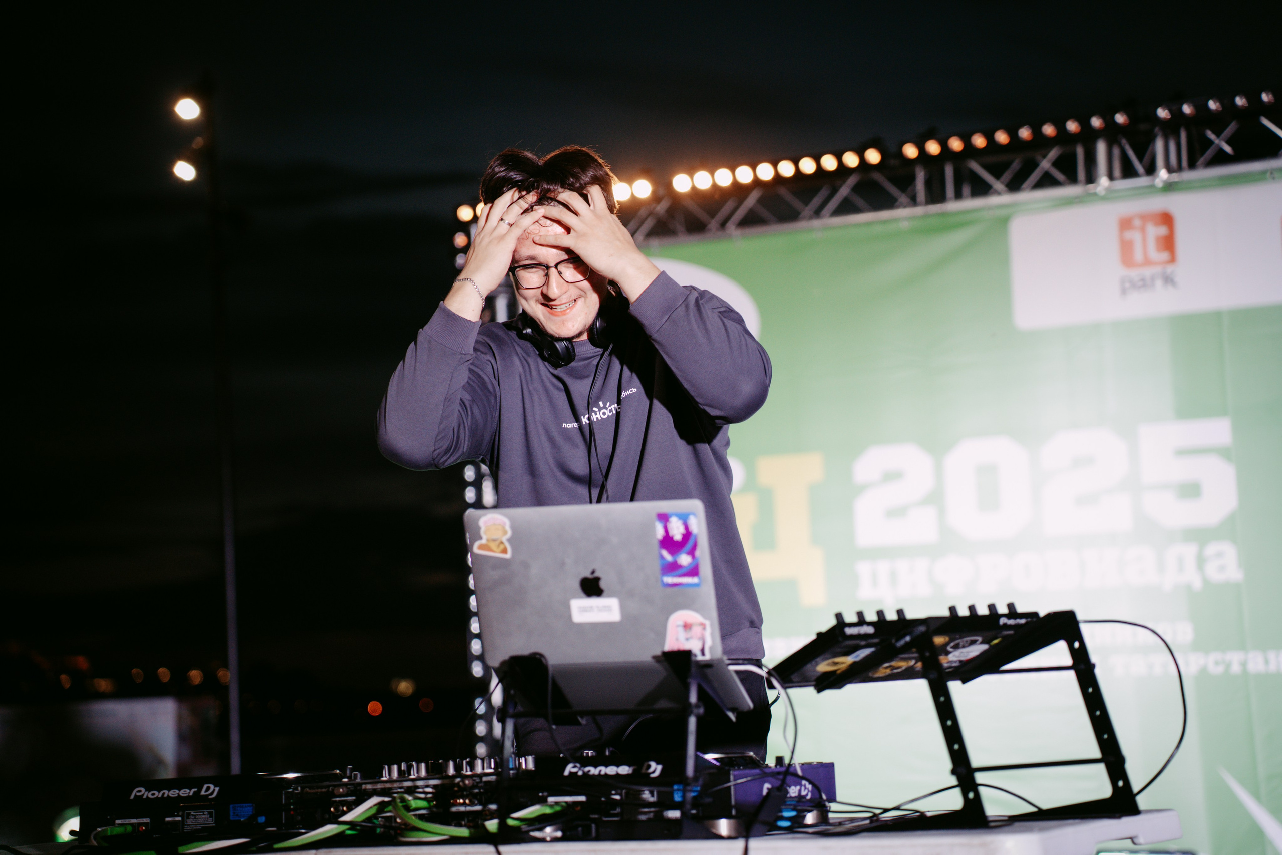 Цифровиада. Главная